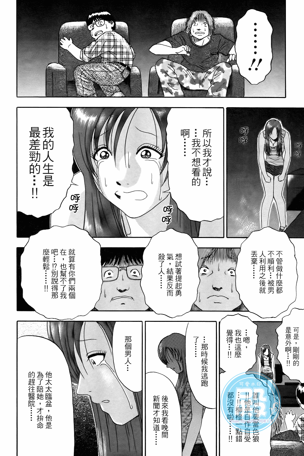 Page 153