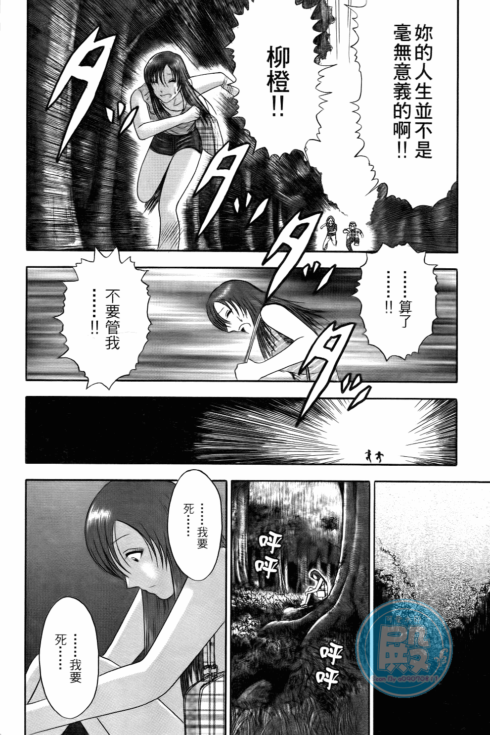 Page 155