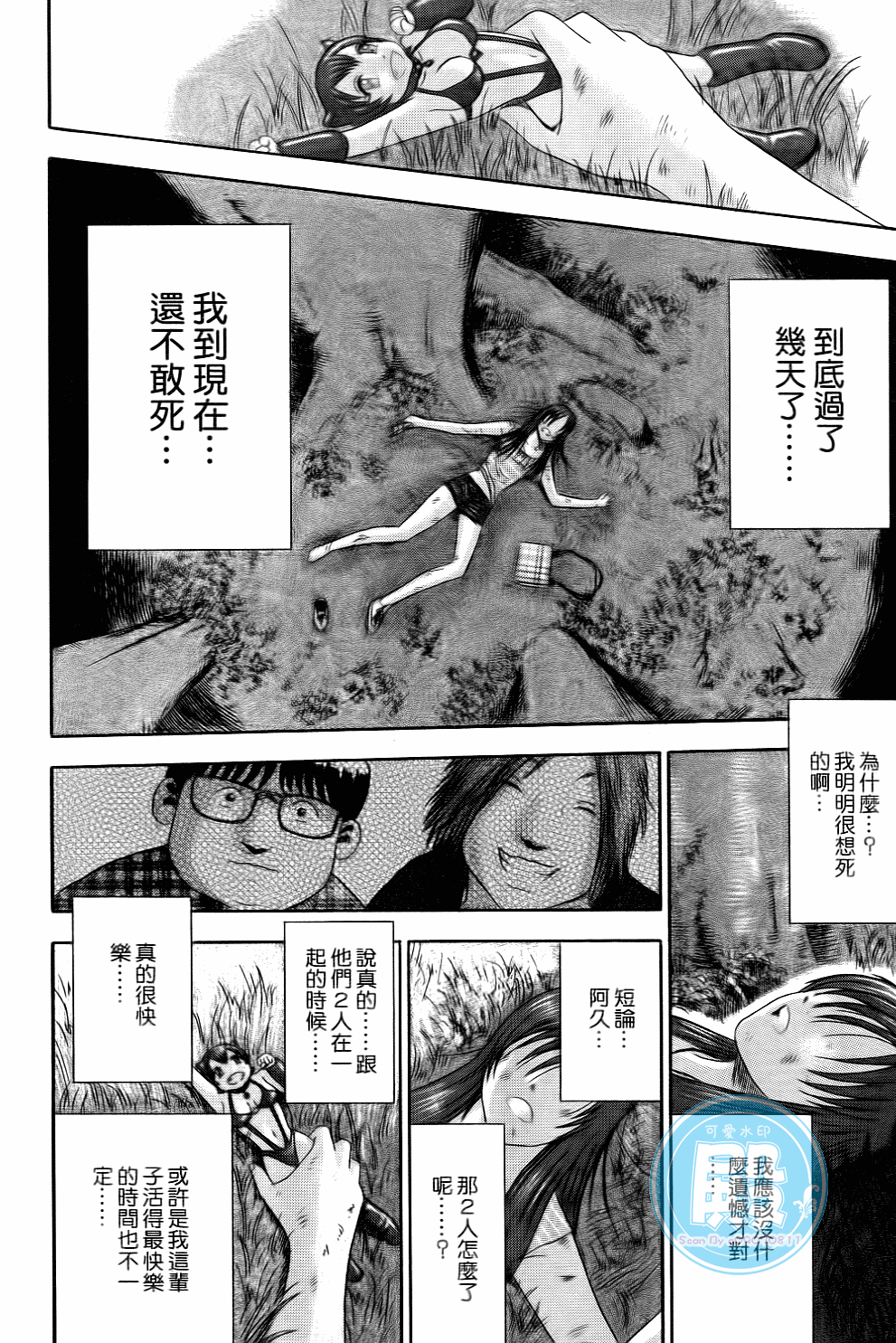 Page 157