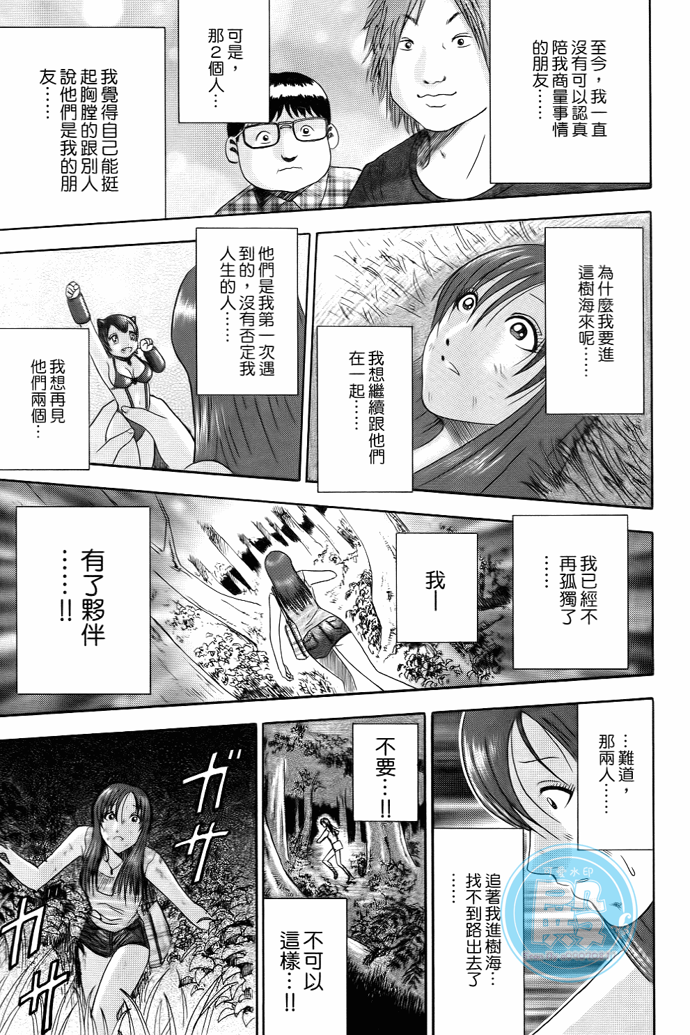 Page 158