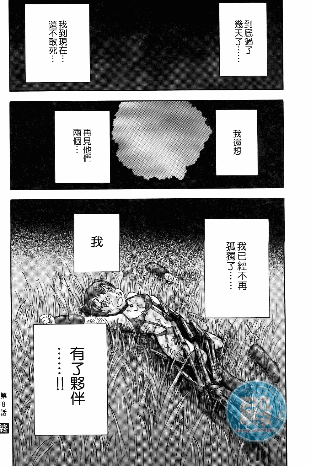 Page 163
