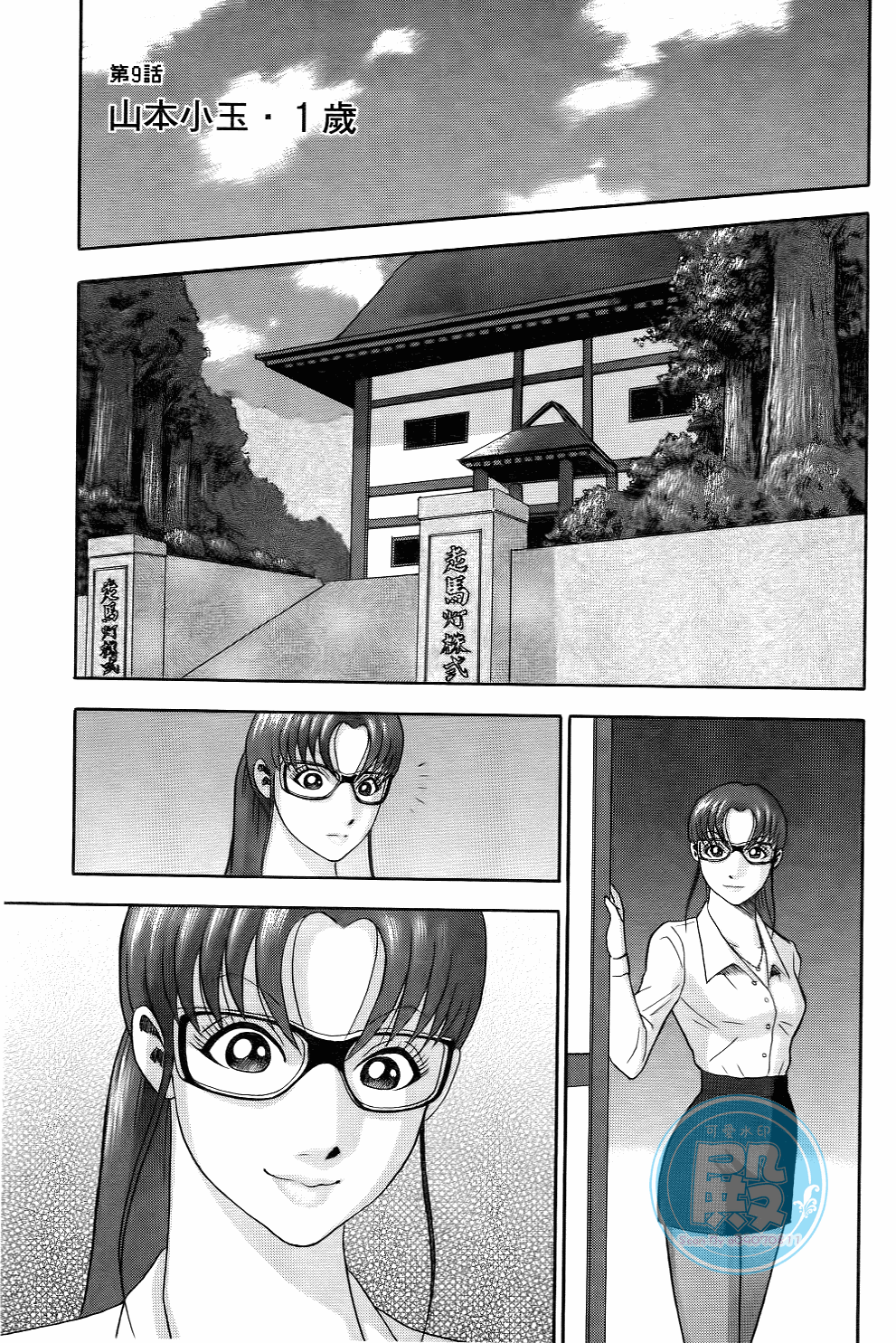 Page 164