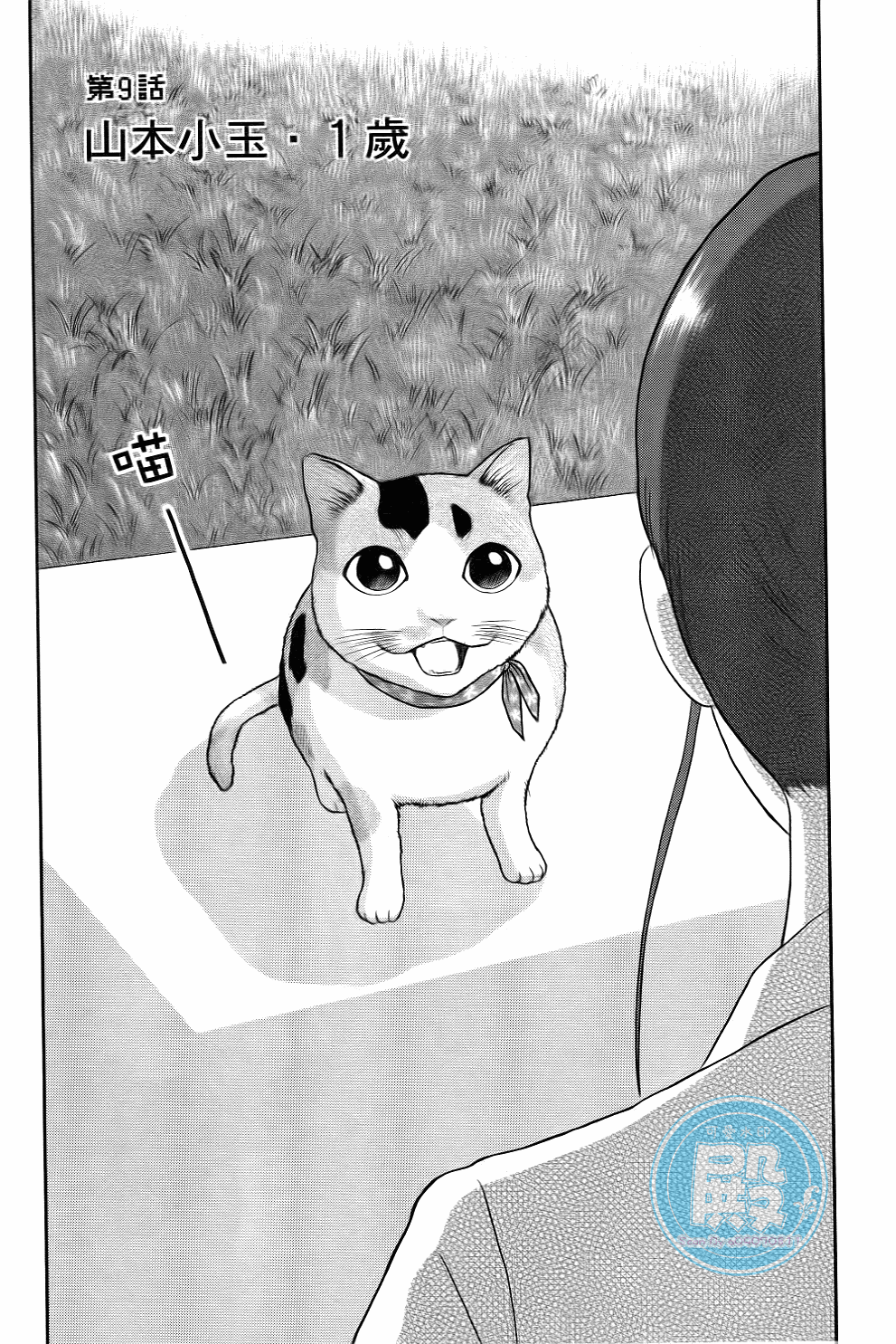 Page 165