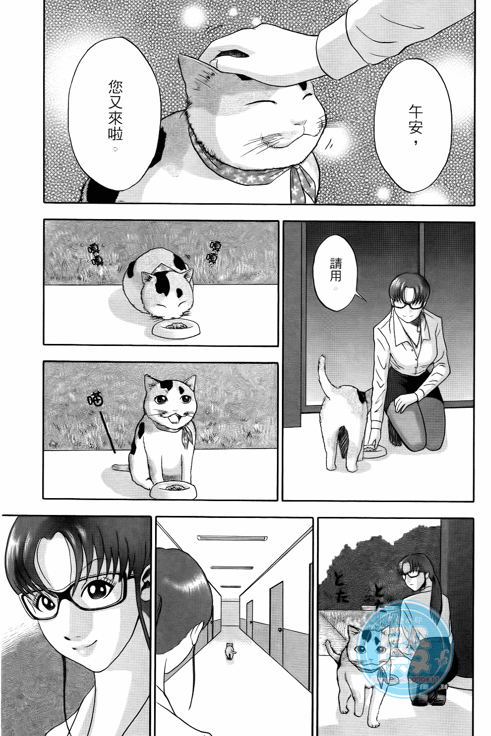 Page 166