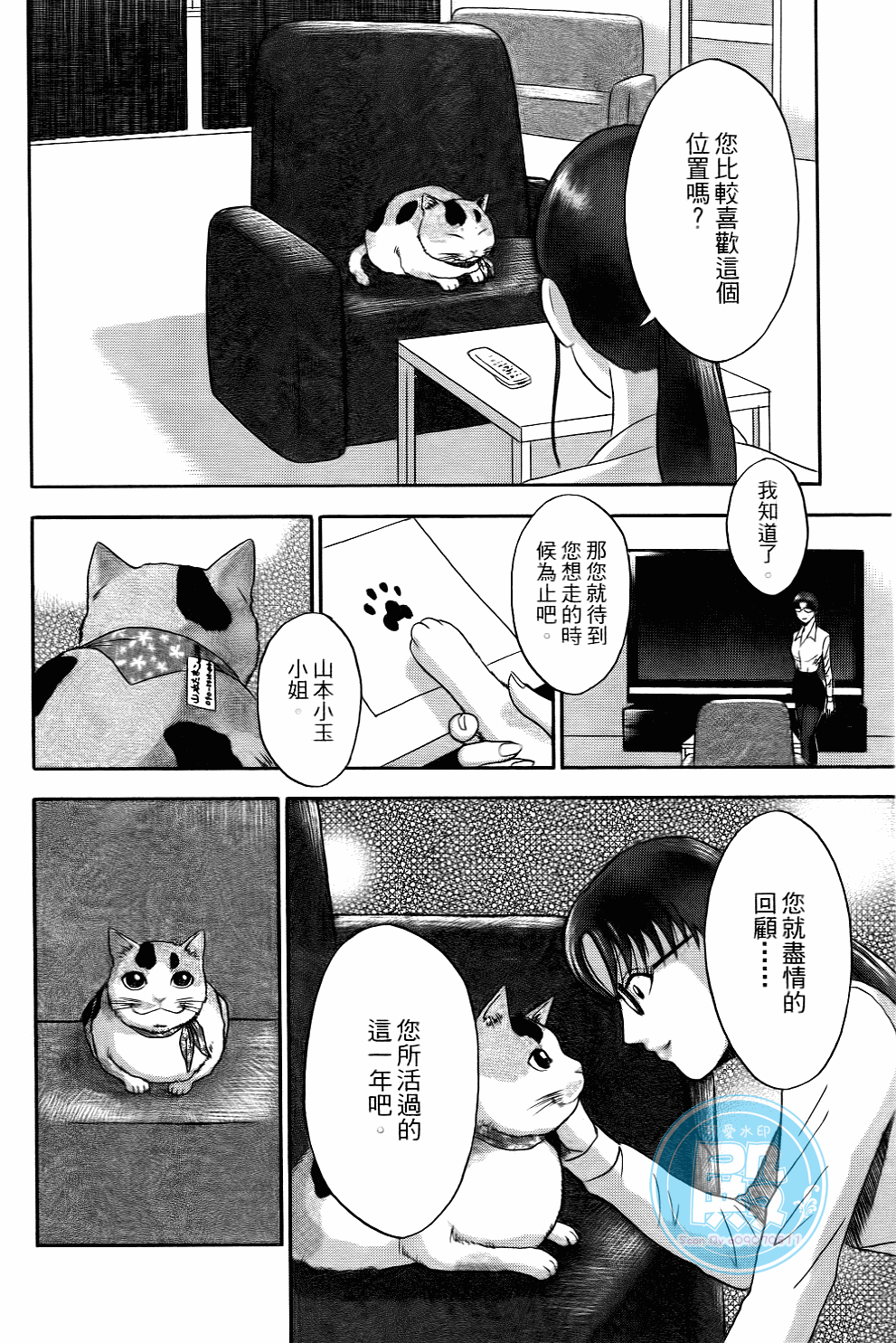 Page 167