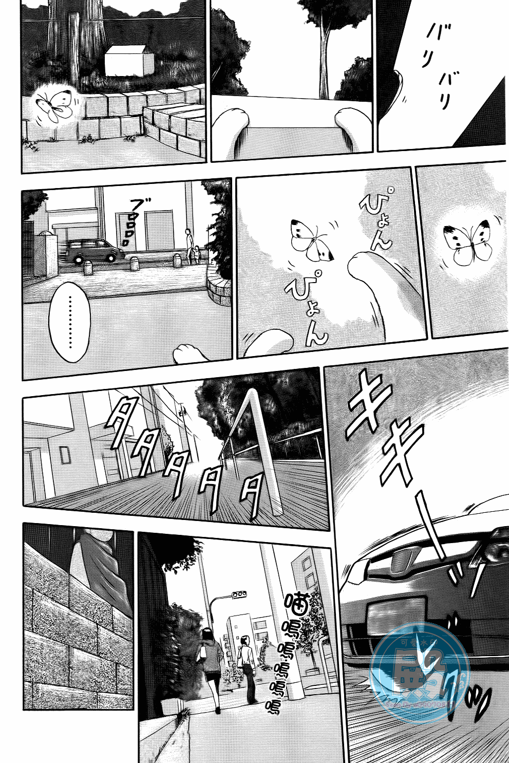 Page 169