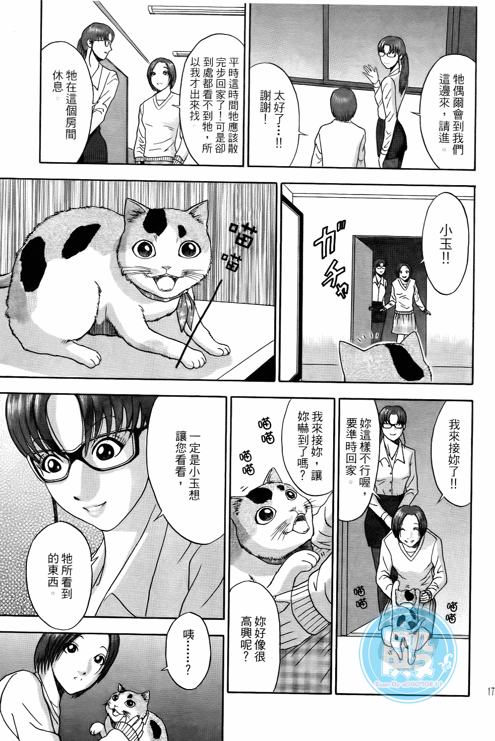 Page 176