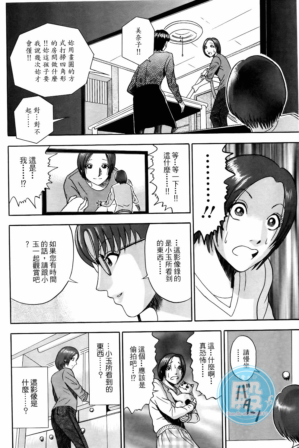 Page 177