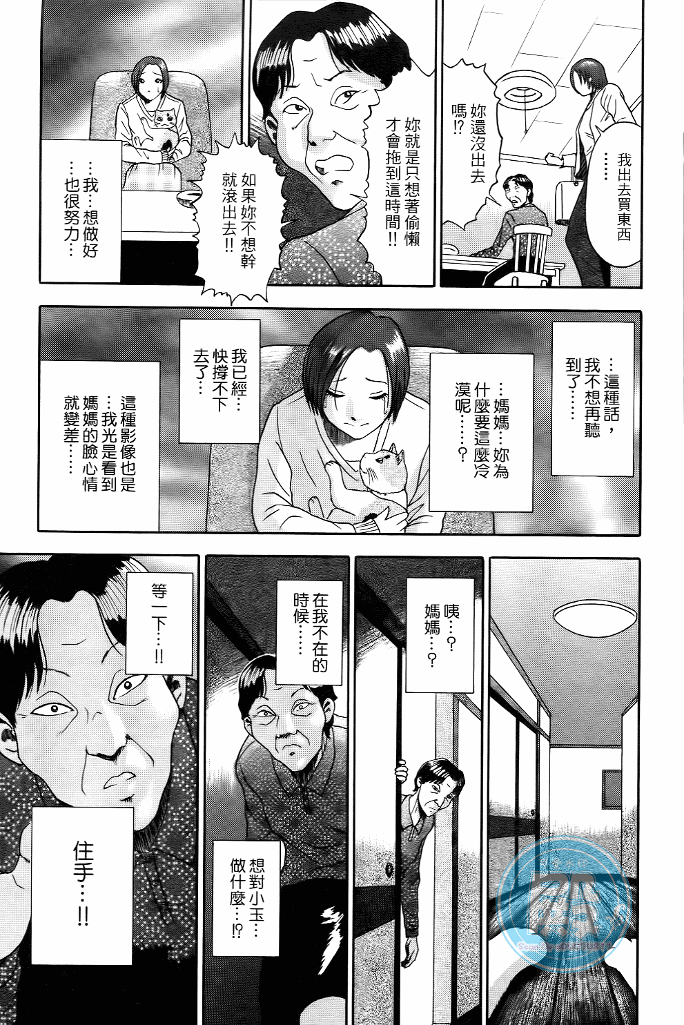 Page 178