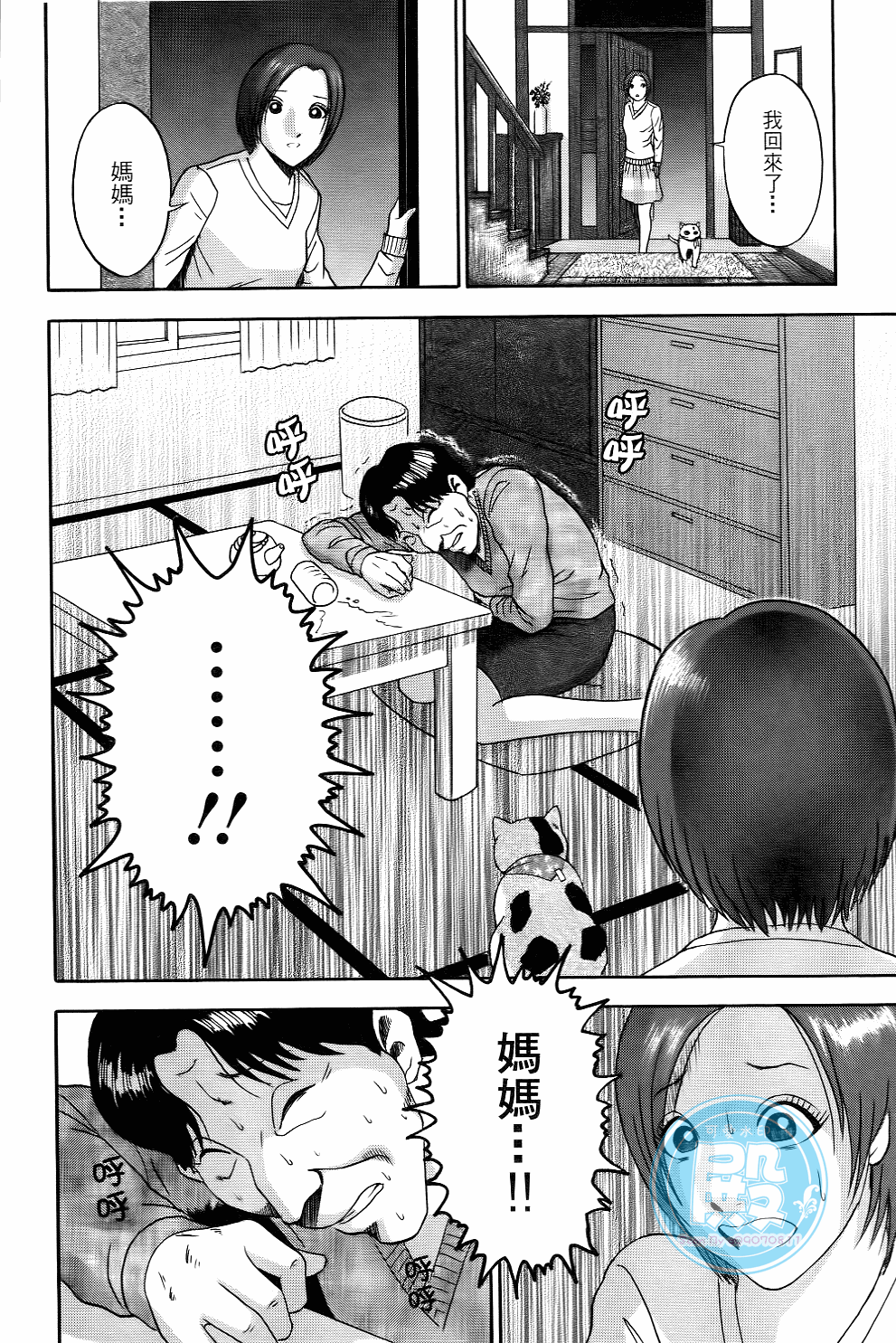 Page 181