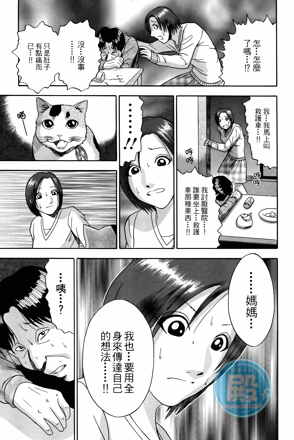 Page 182
