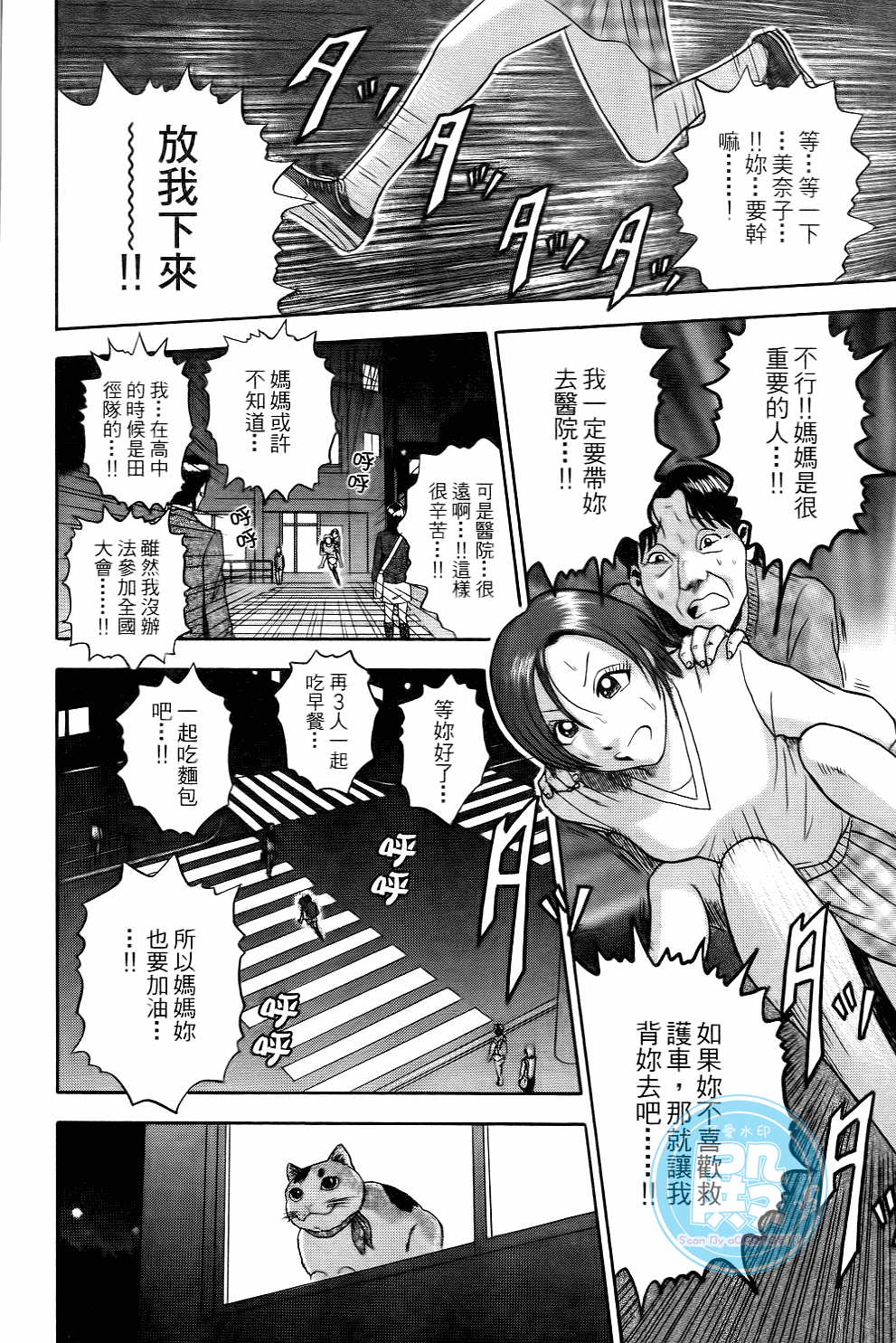 Page 183