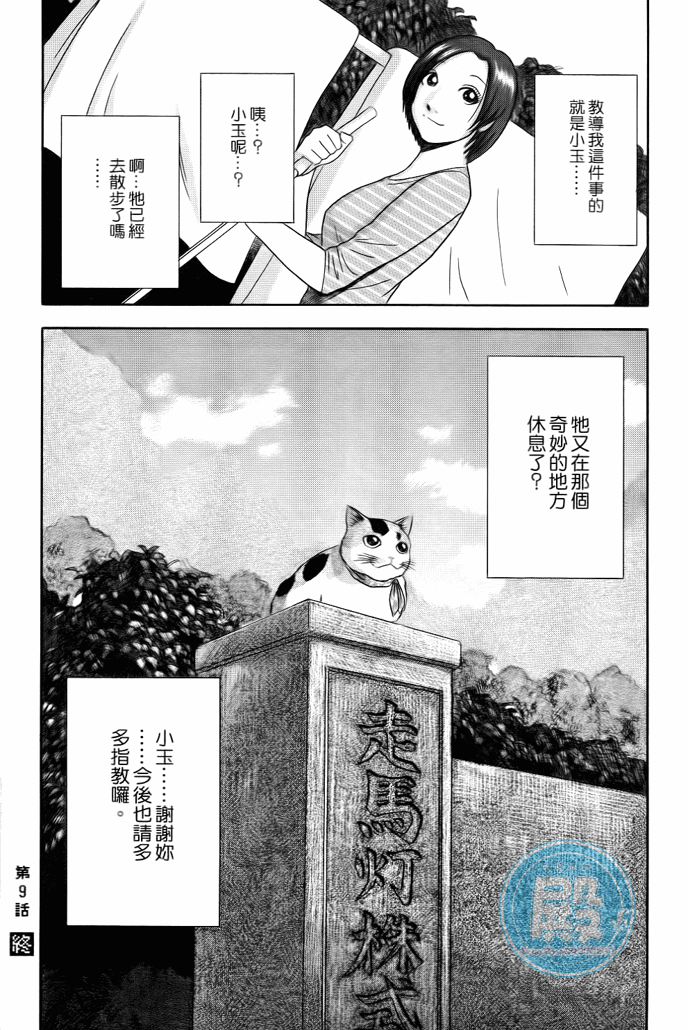 Page 185