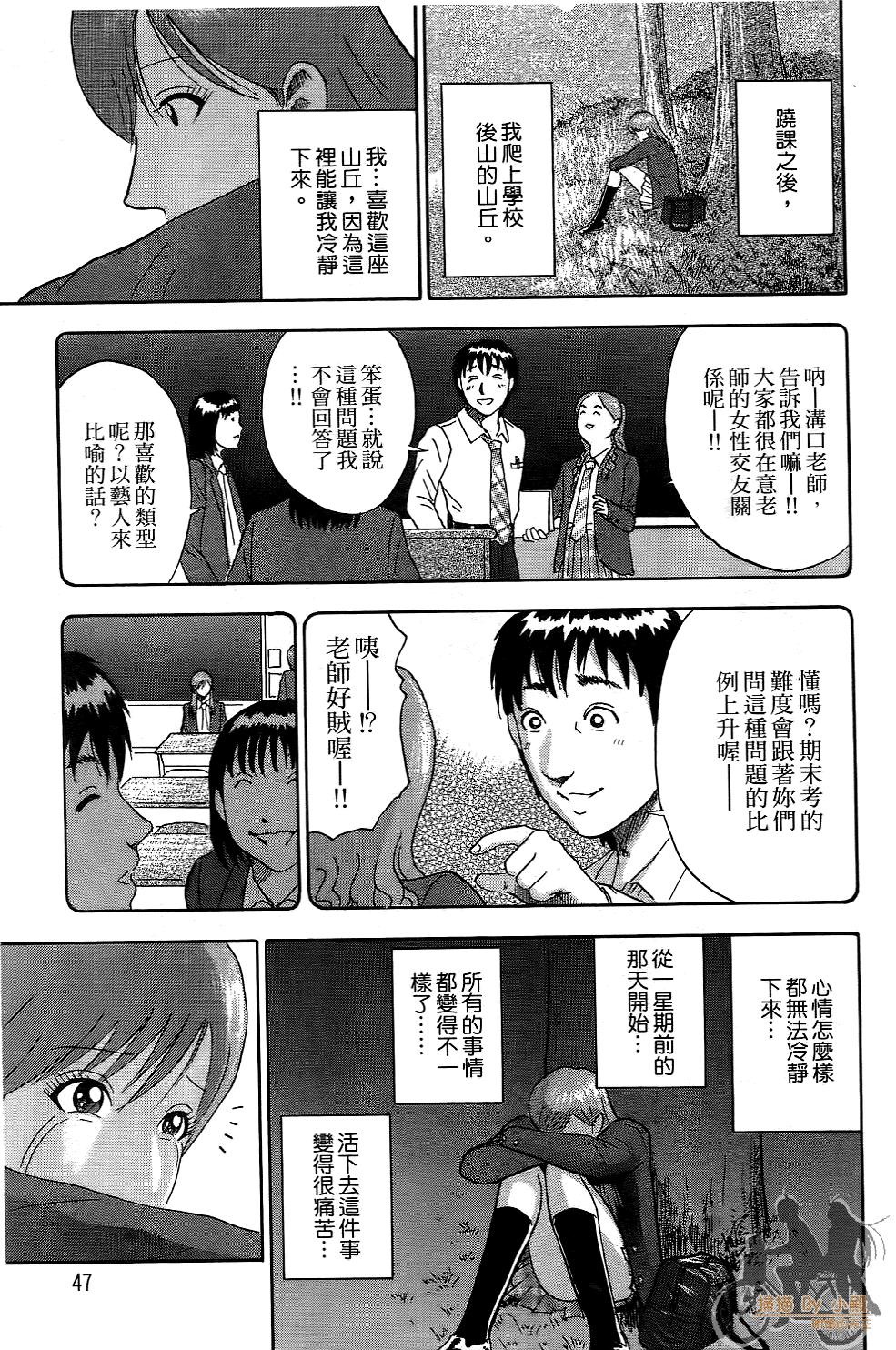Page 46