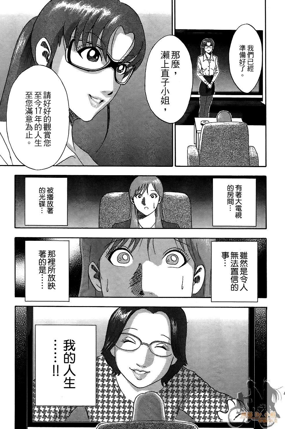 Page 48