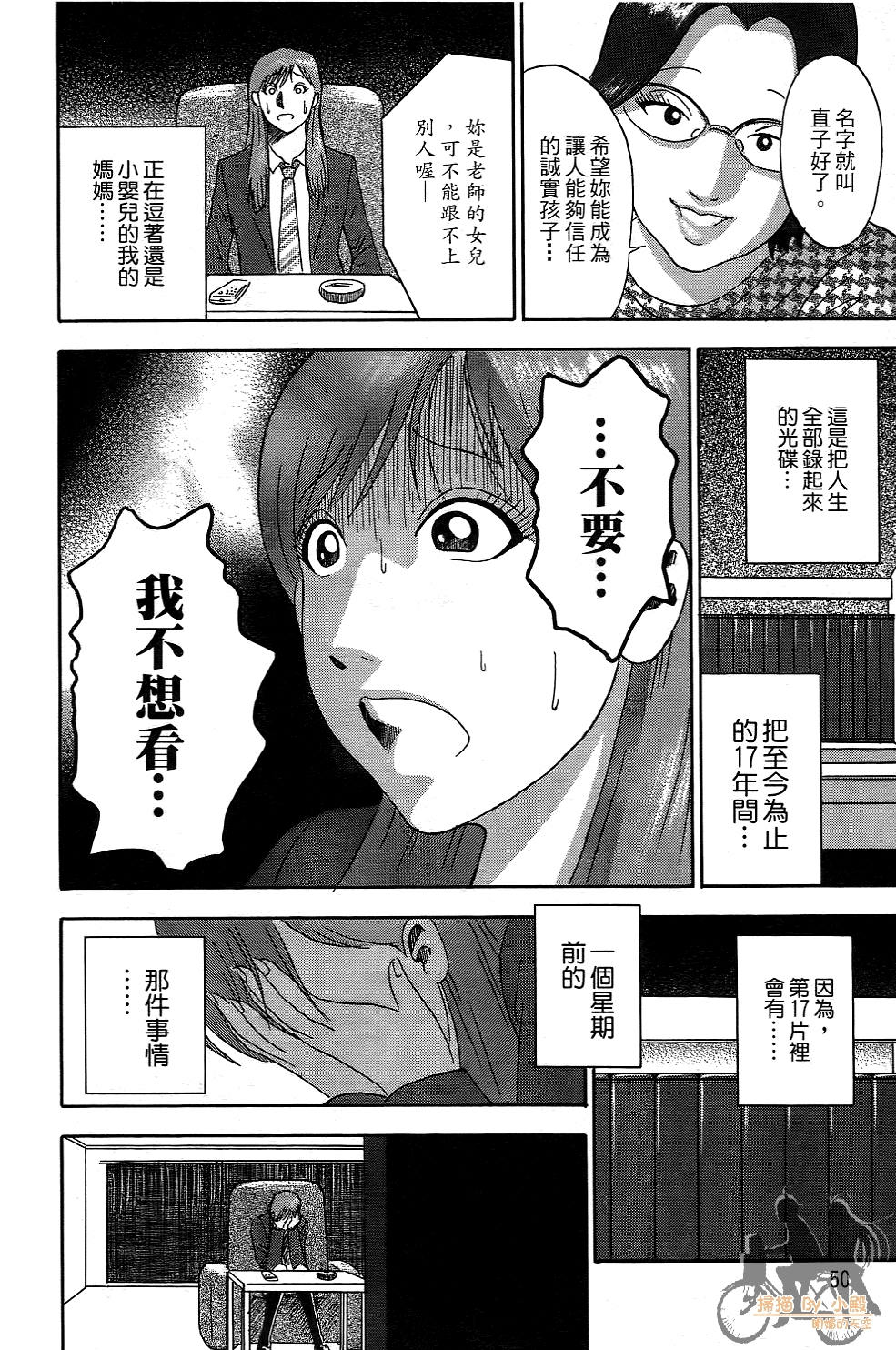 Page 49