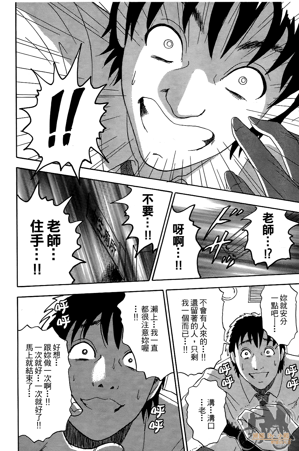 Page 51
