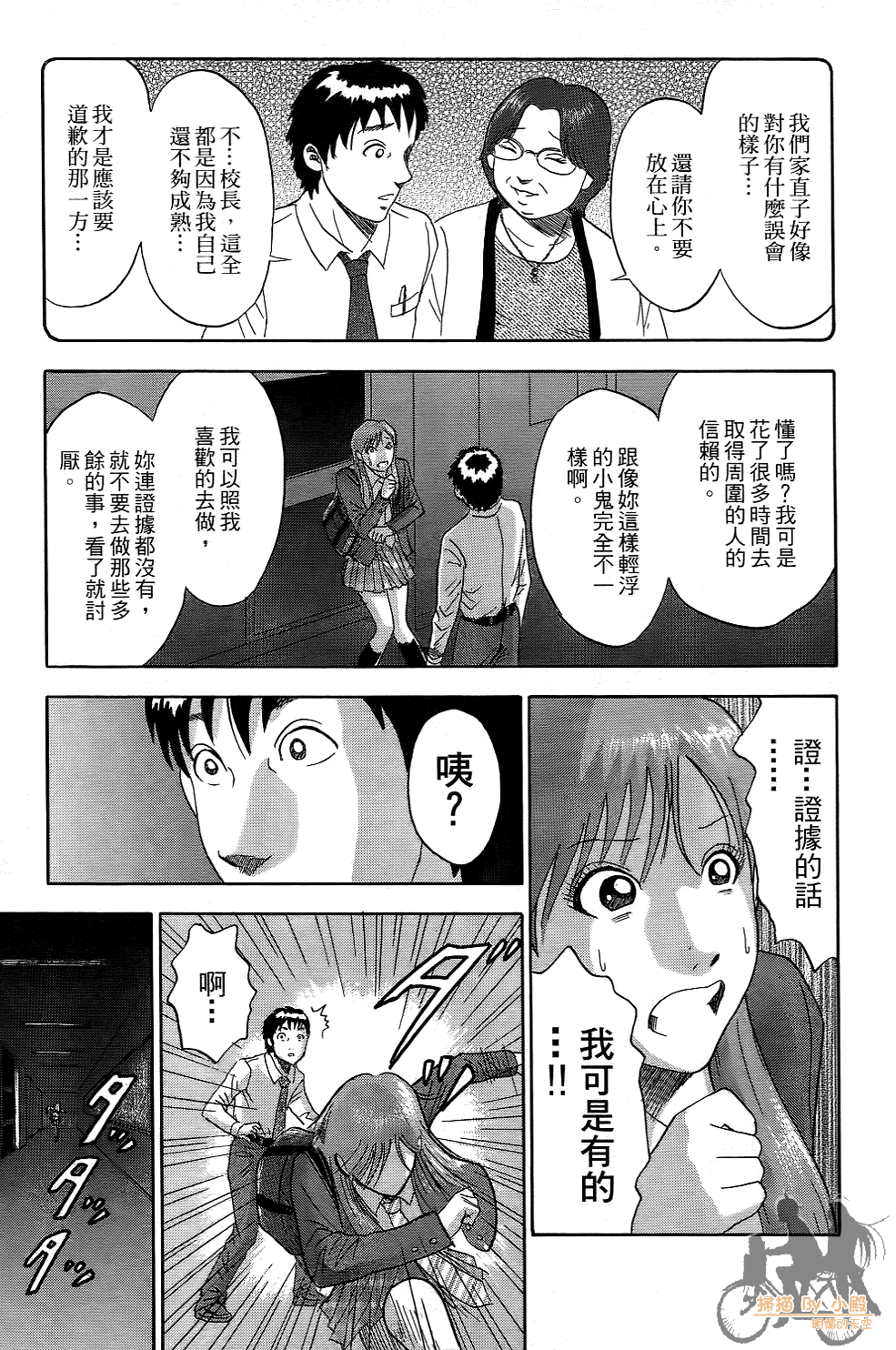 Page 58
