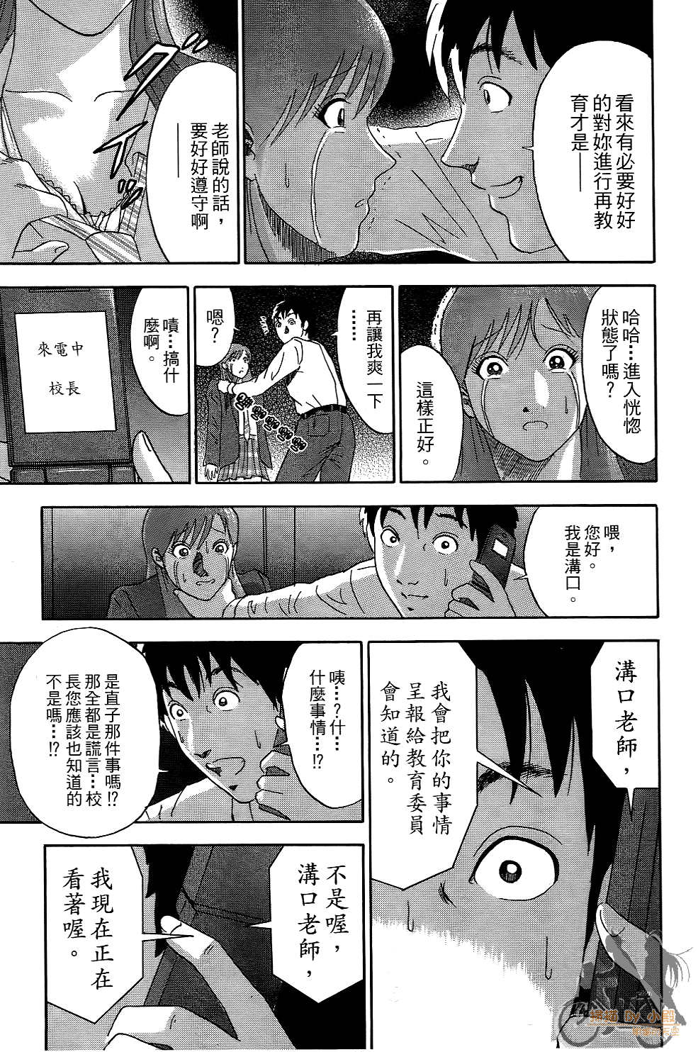 Page 60
