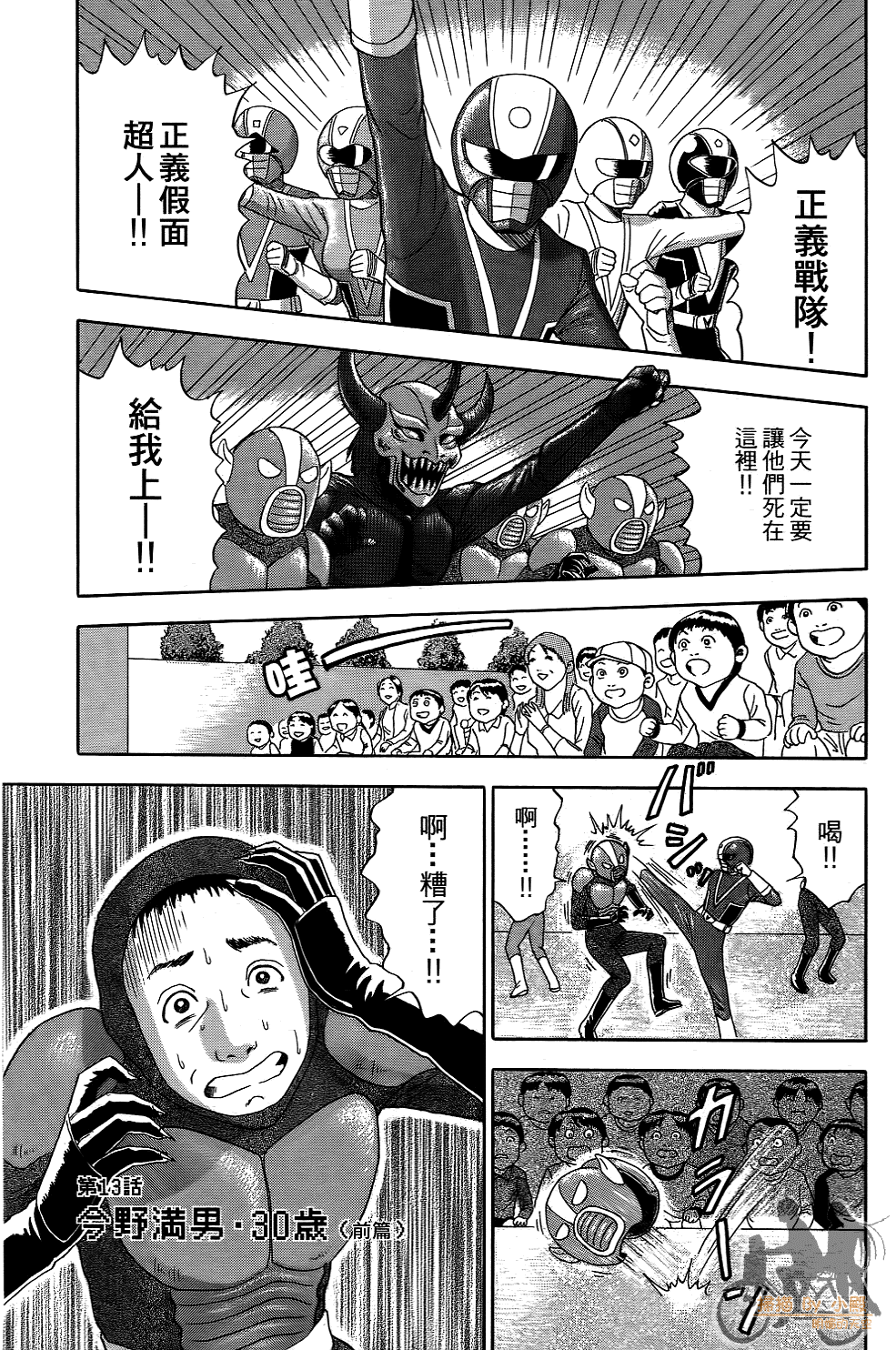 Page 64