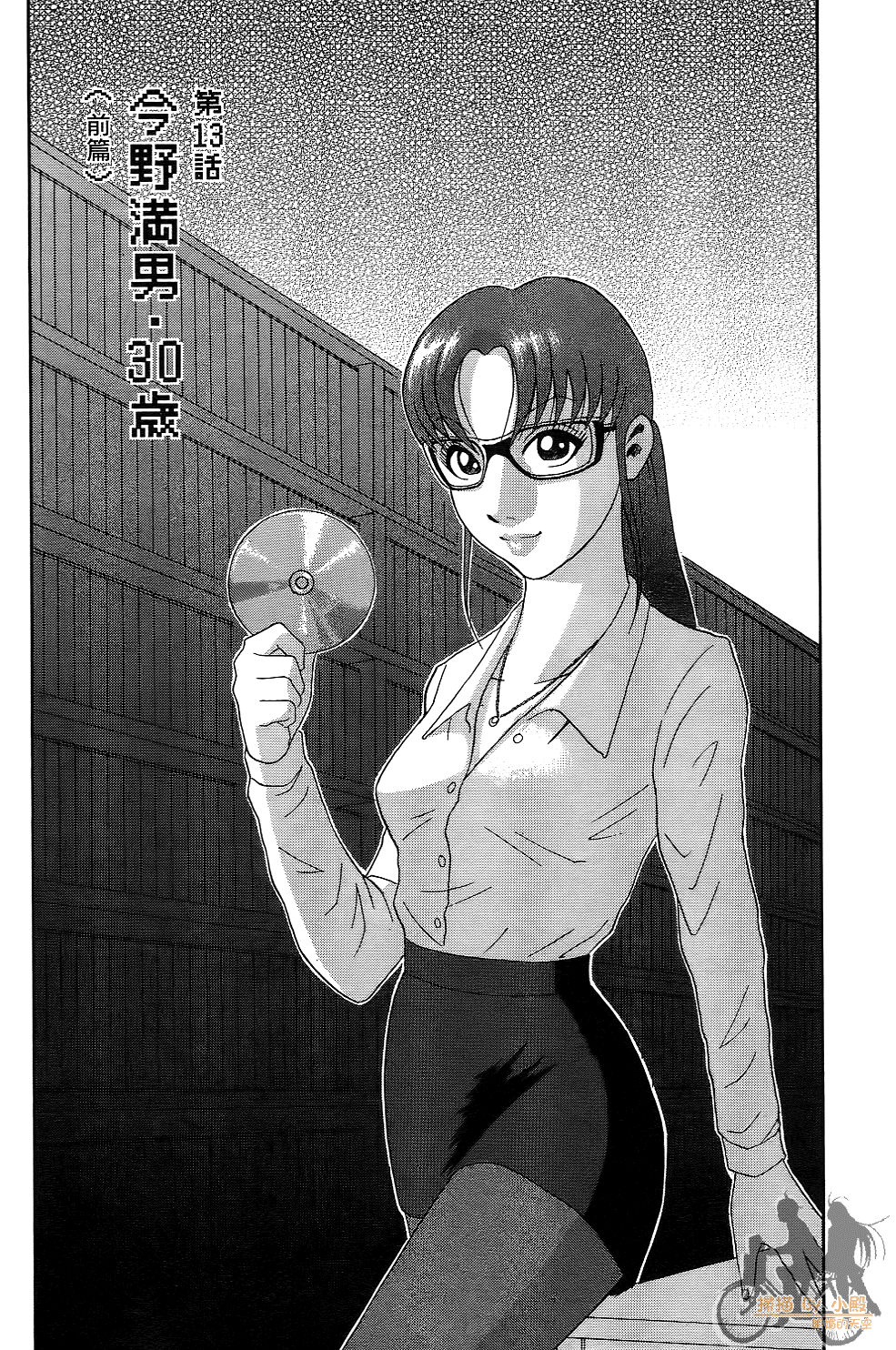 Page 65