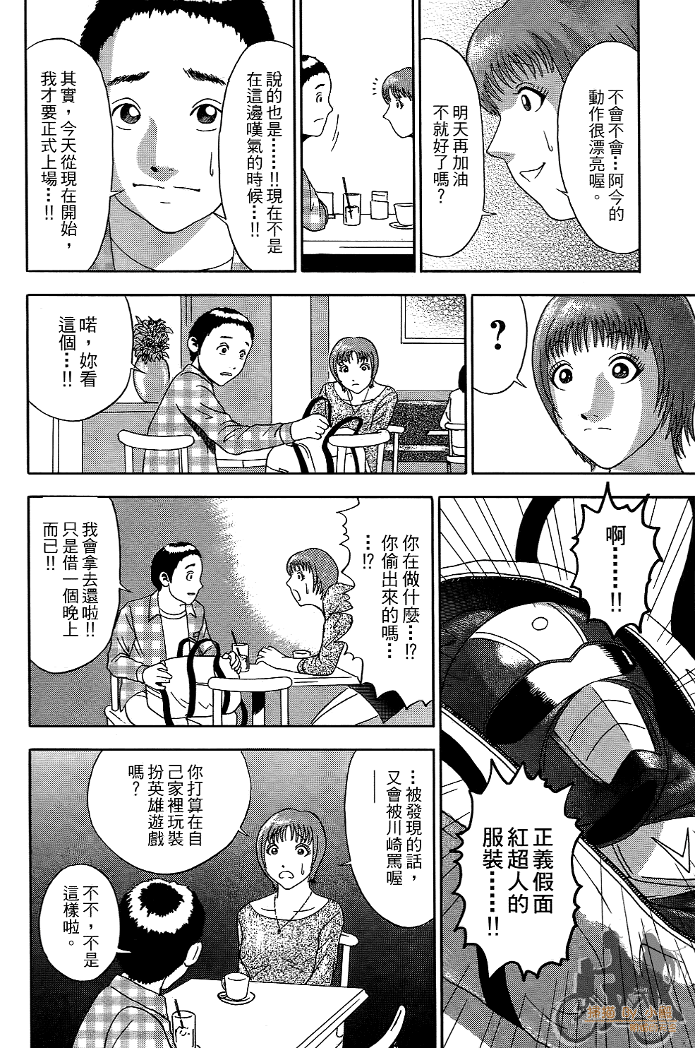 Page 69