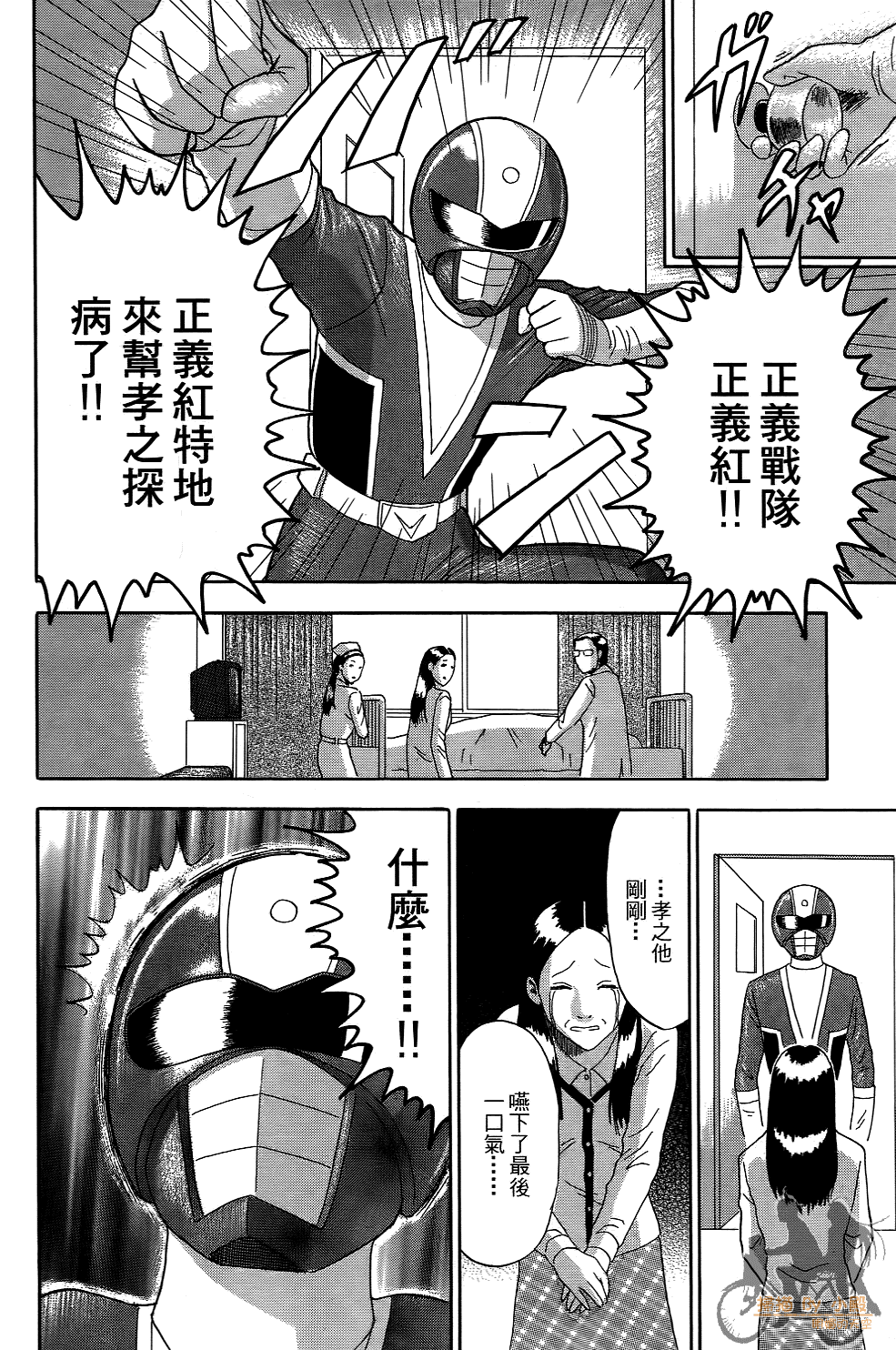 Page 71