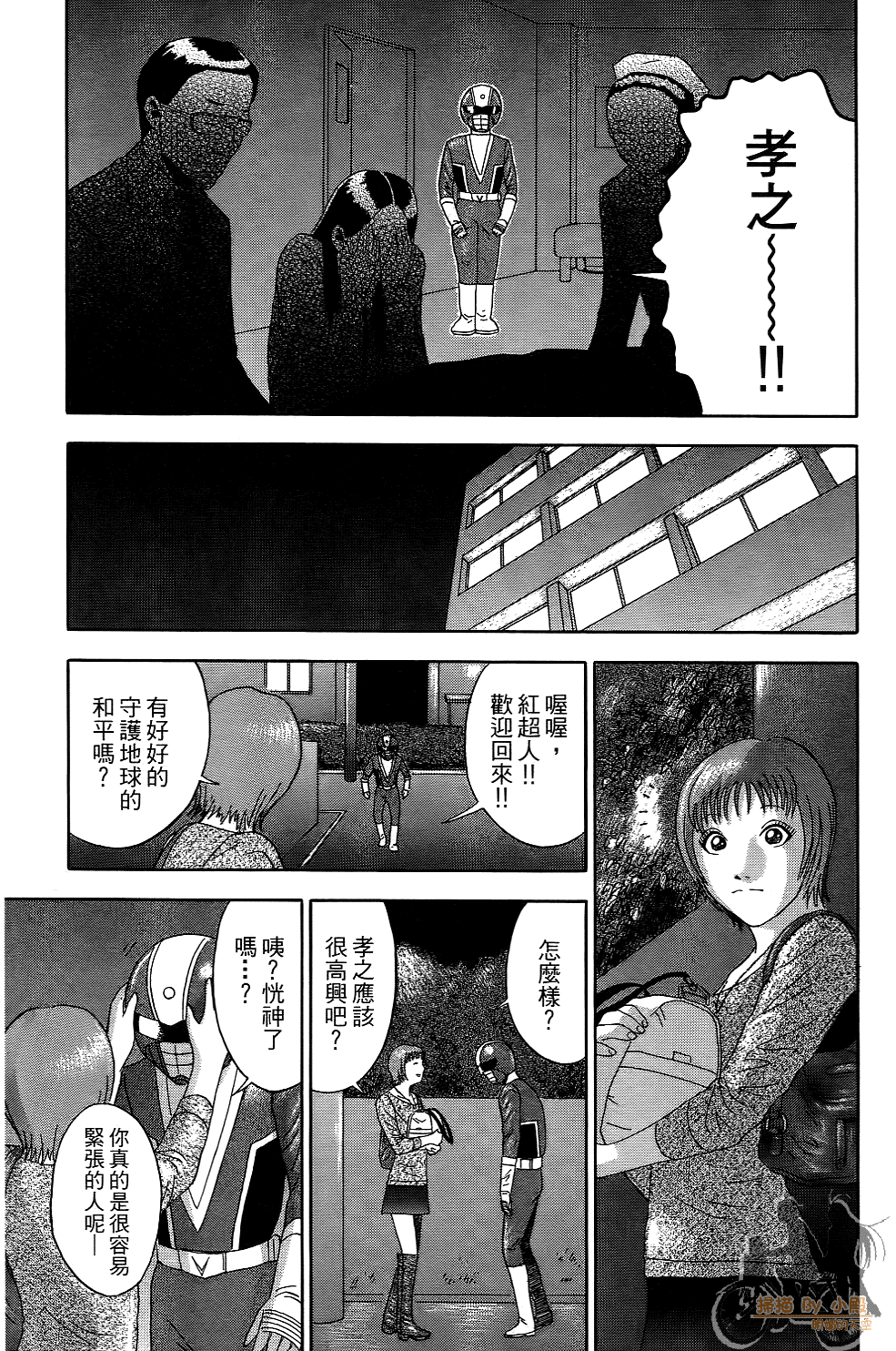 Page 72