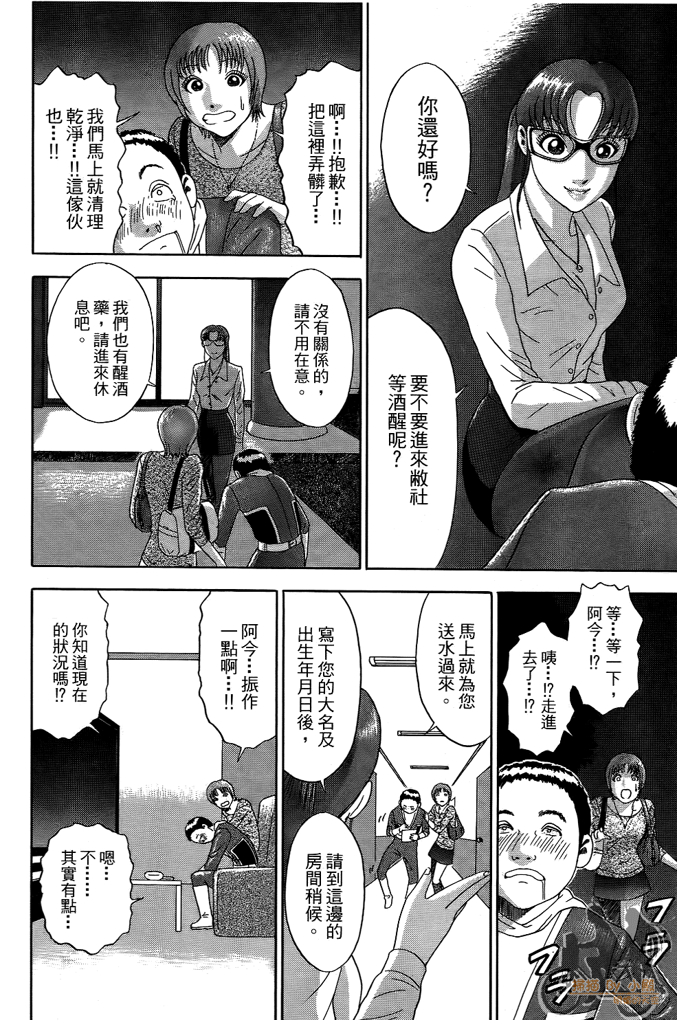 Page 75