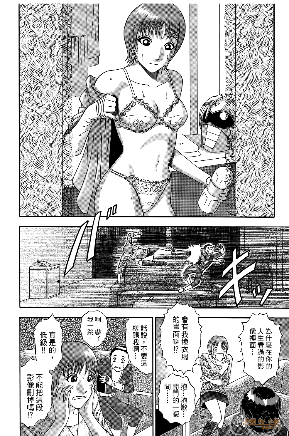 Page 81