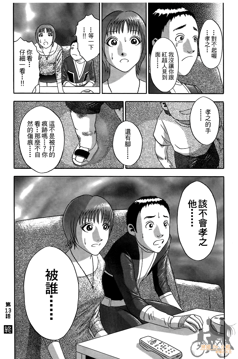 Page 83