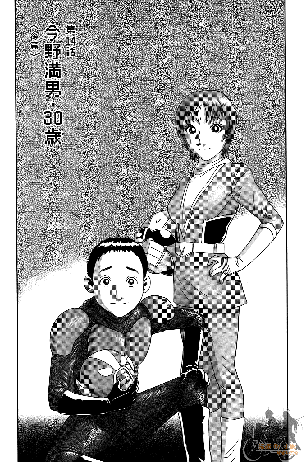 Page 84