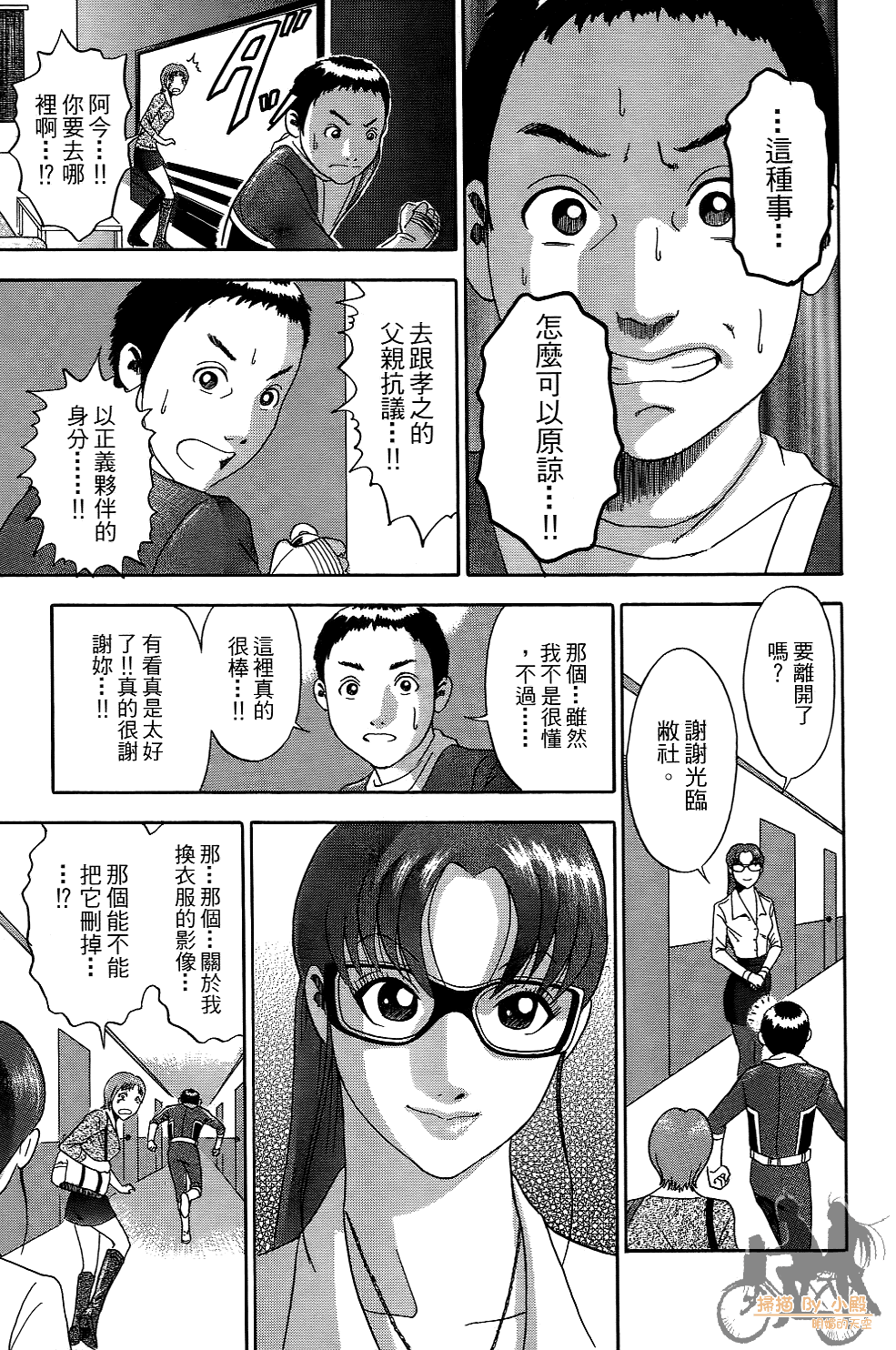 Page 90