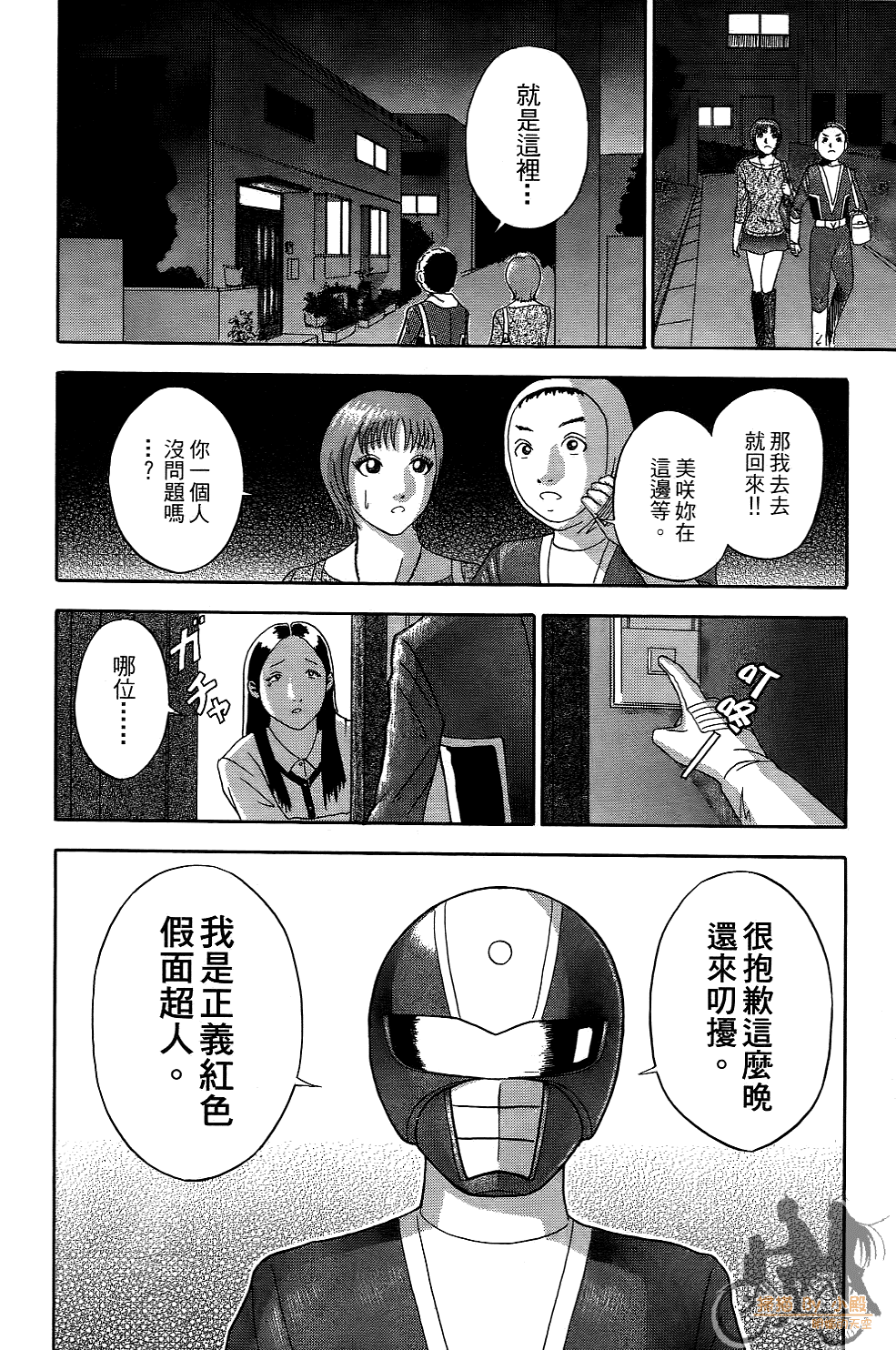 Page 91