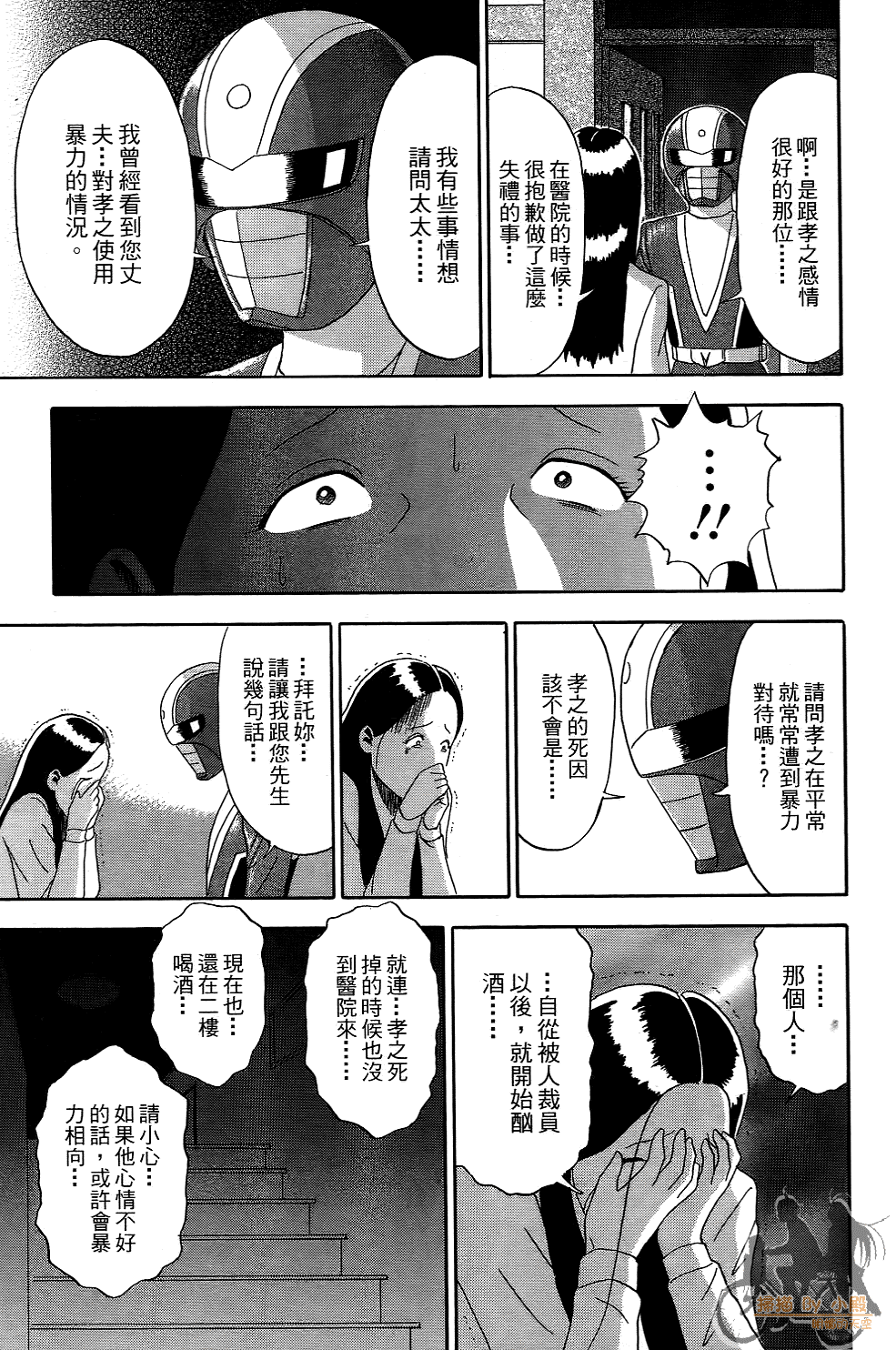 Page 92