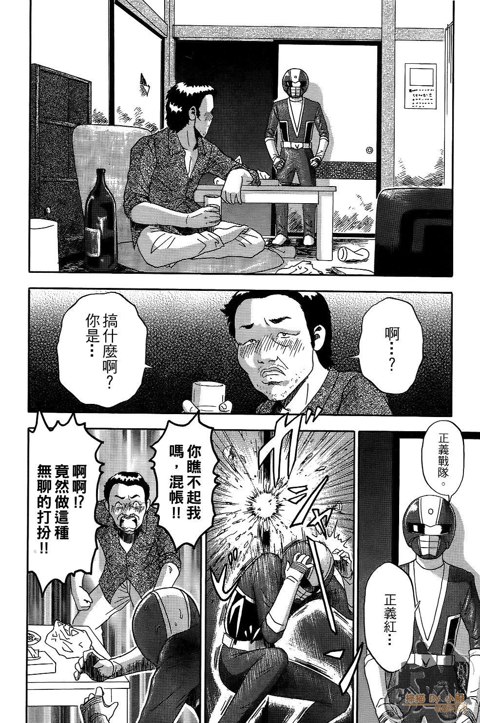 Page 93