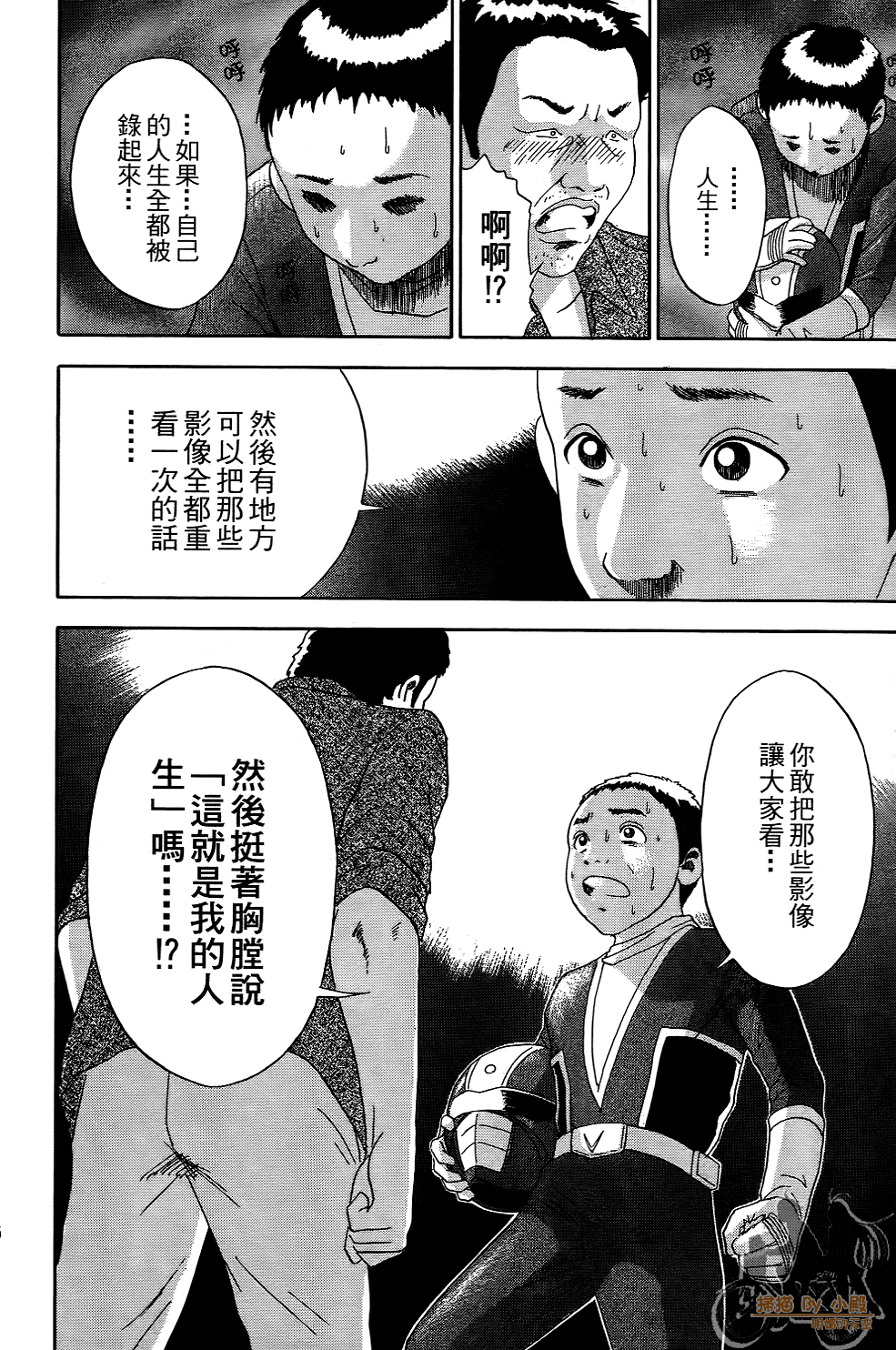 Page 95