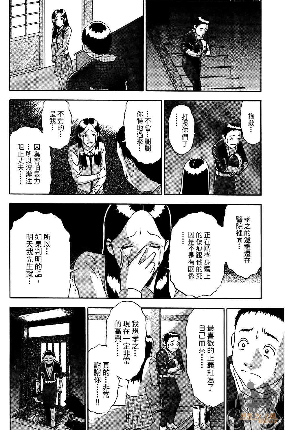 Page 97