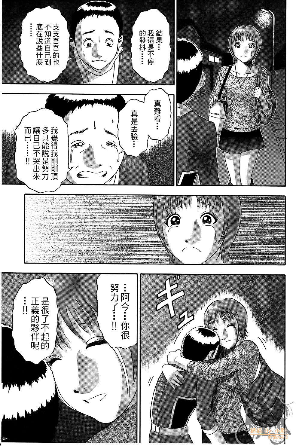 Page 98
