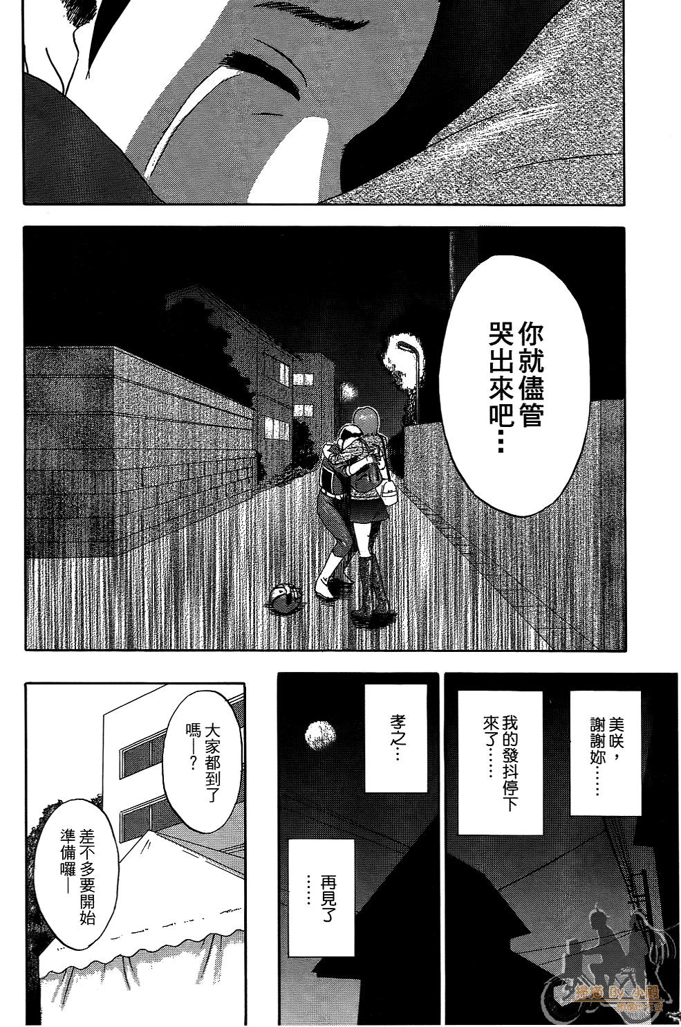 Page 99