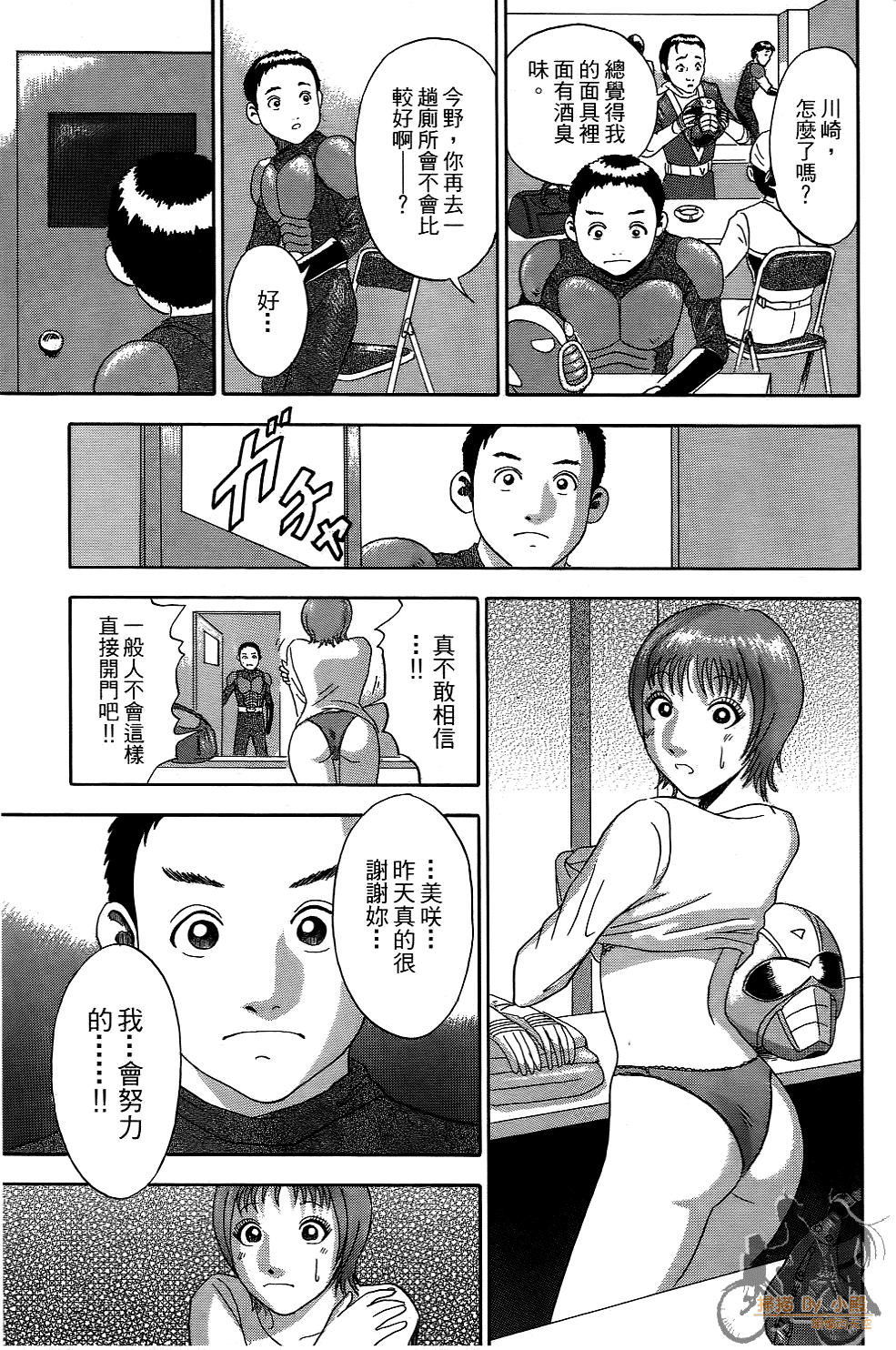 Page 100