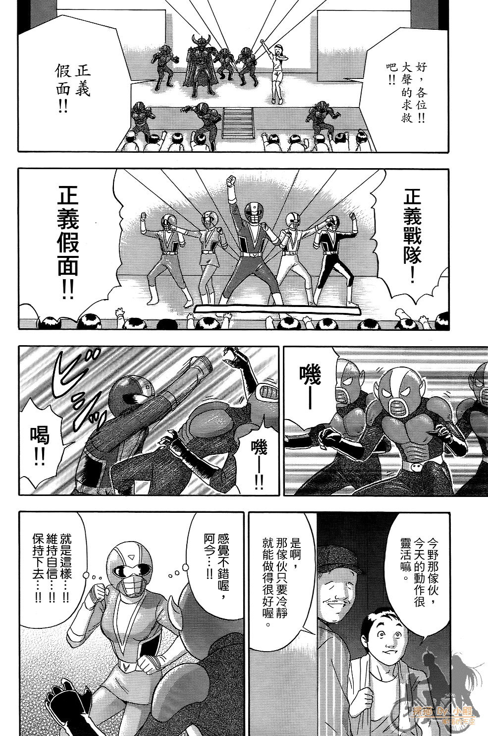 Page 101