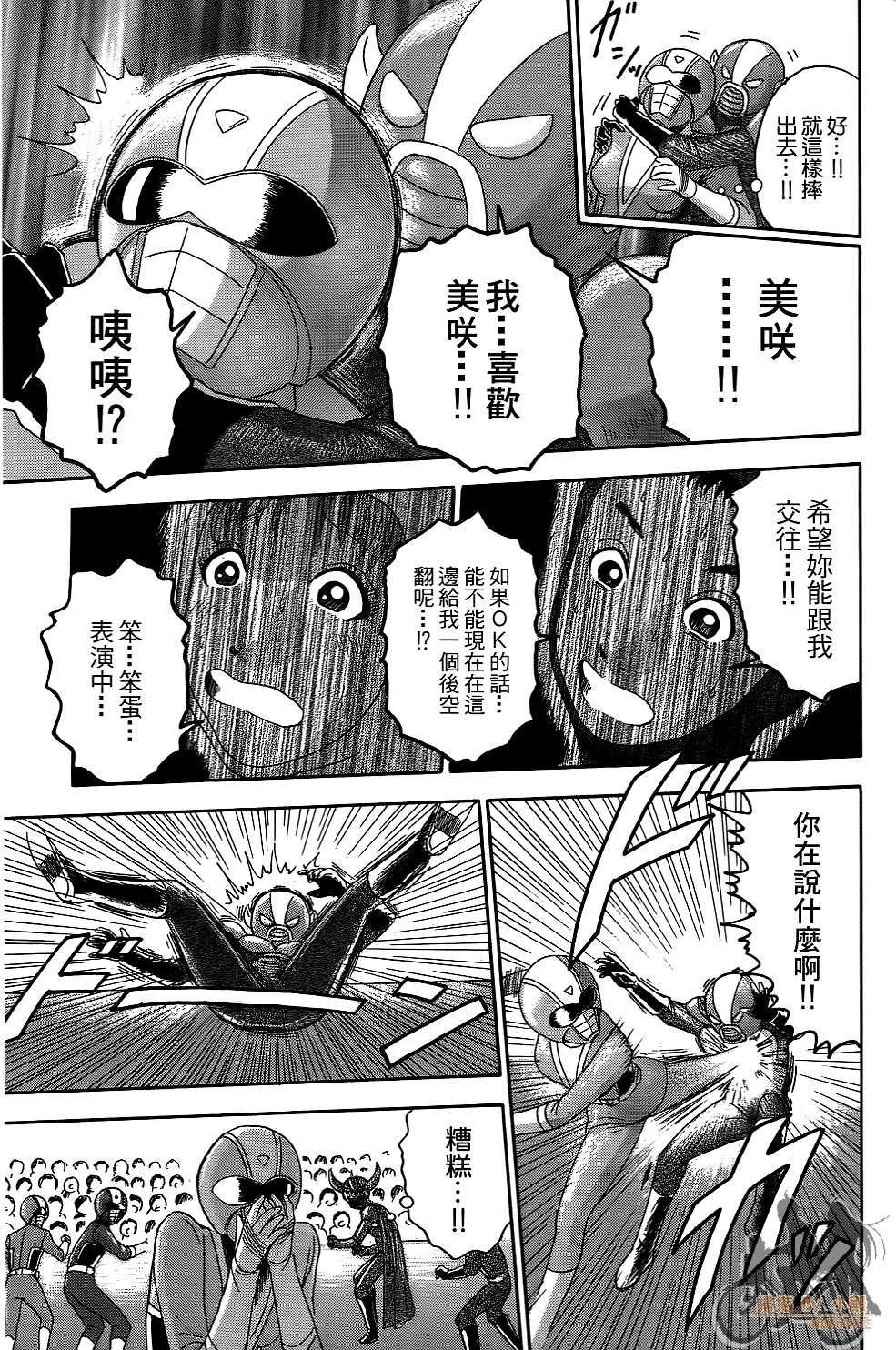 Page 102