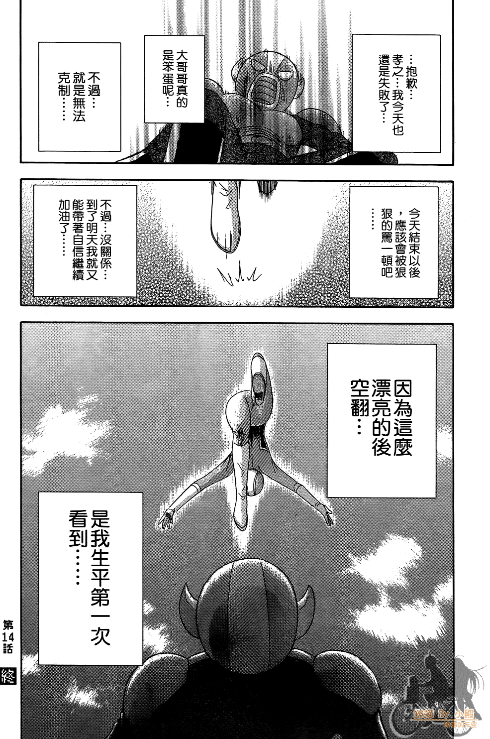Page 103