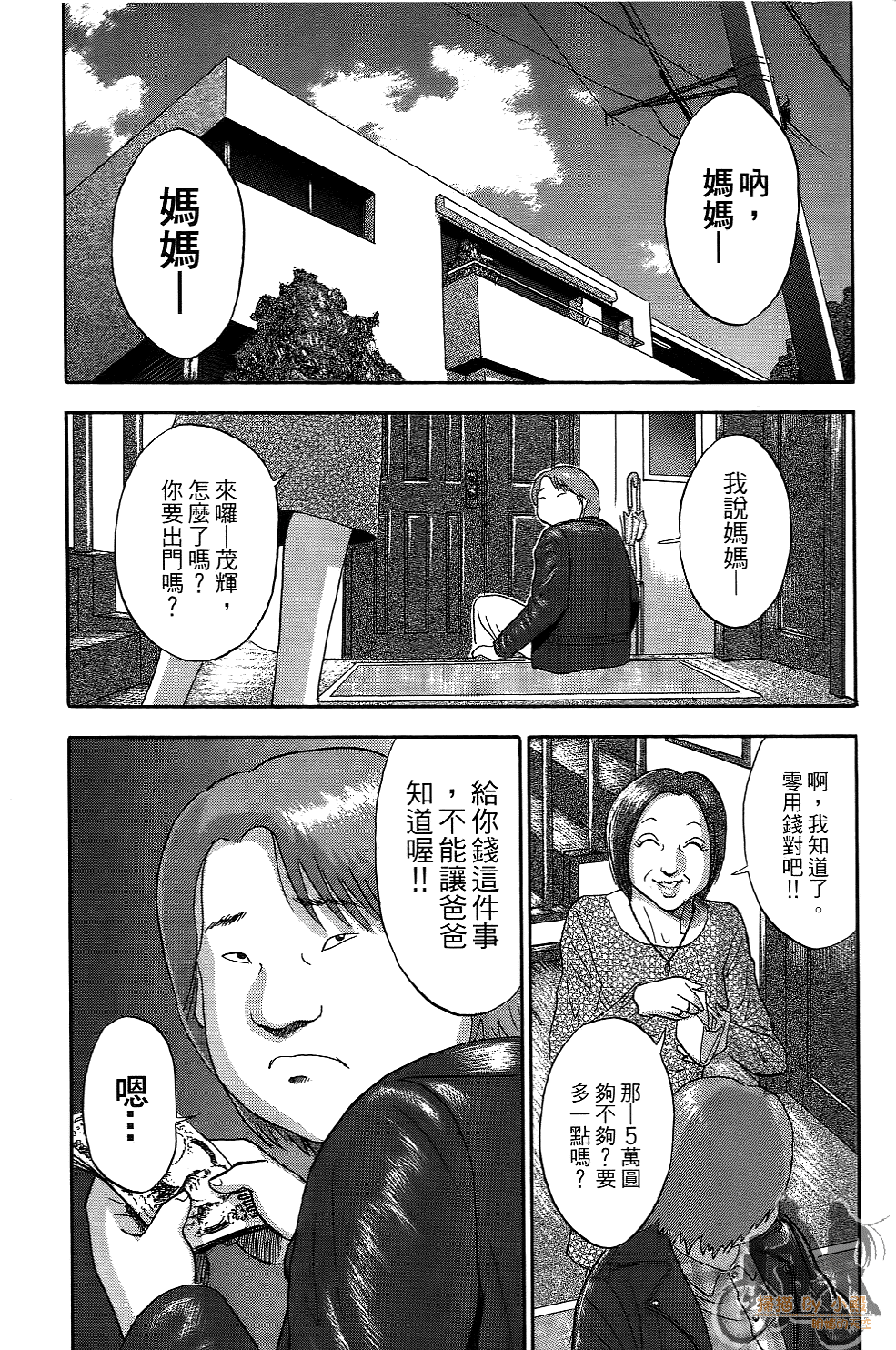Page 106