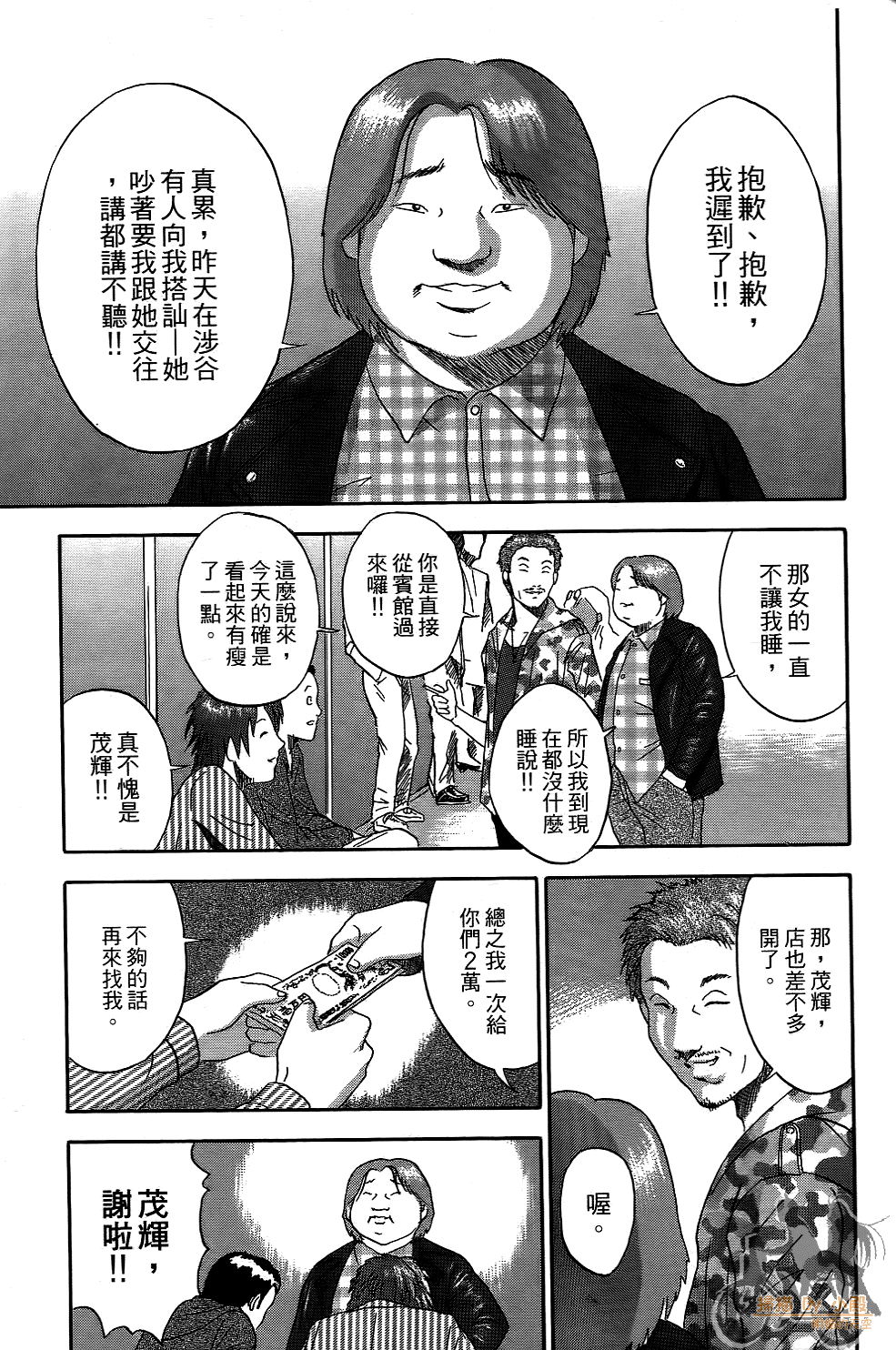 Page 108
