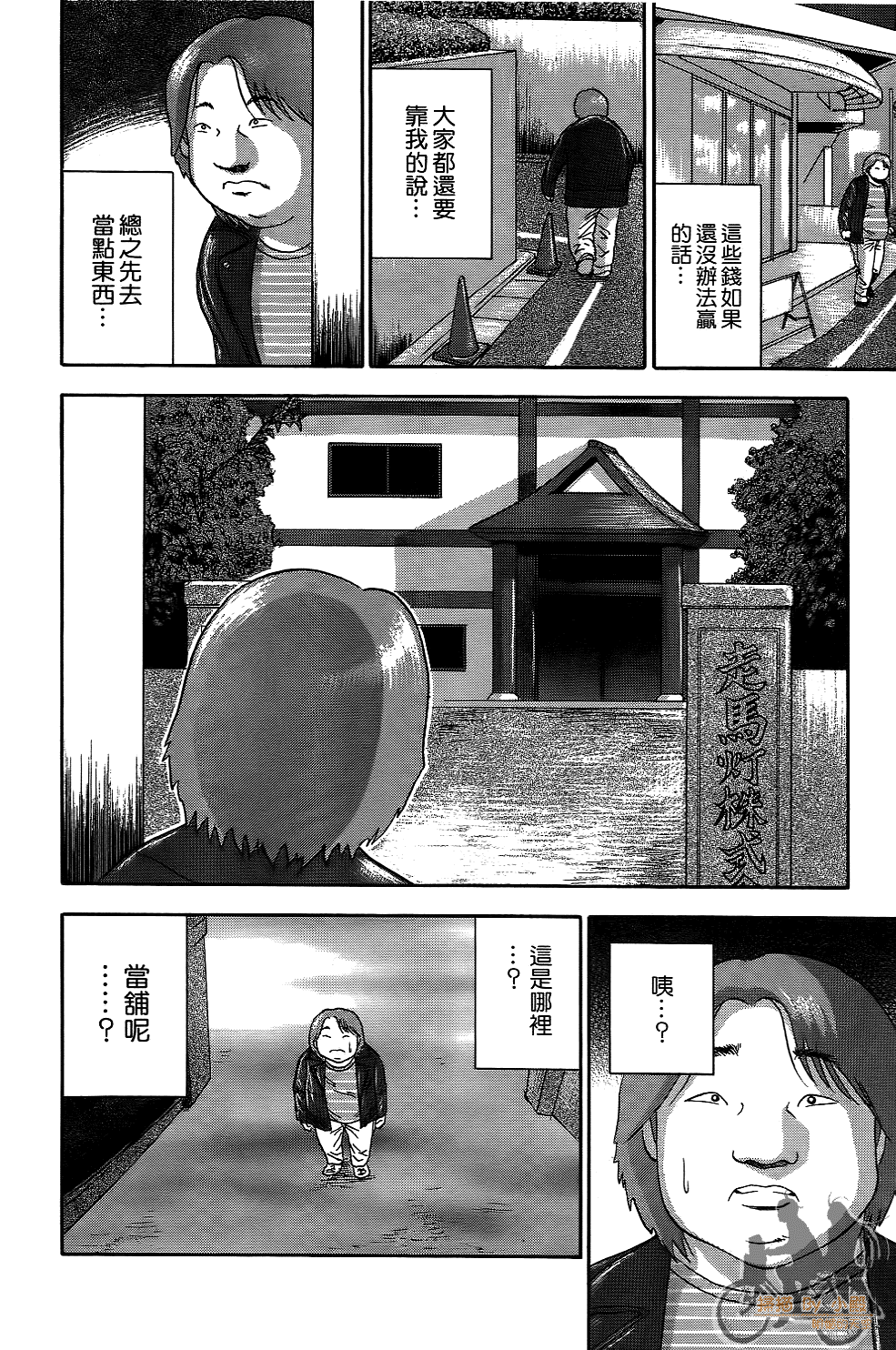 Page 113