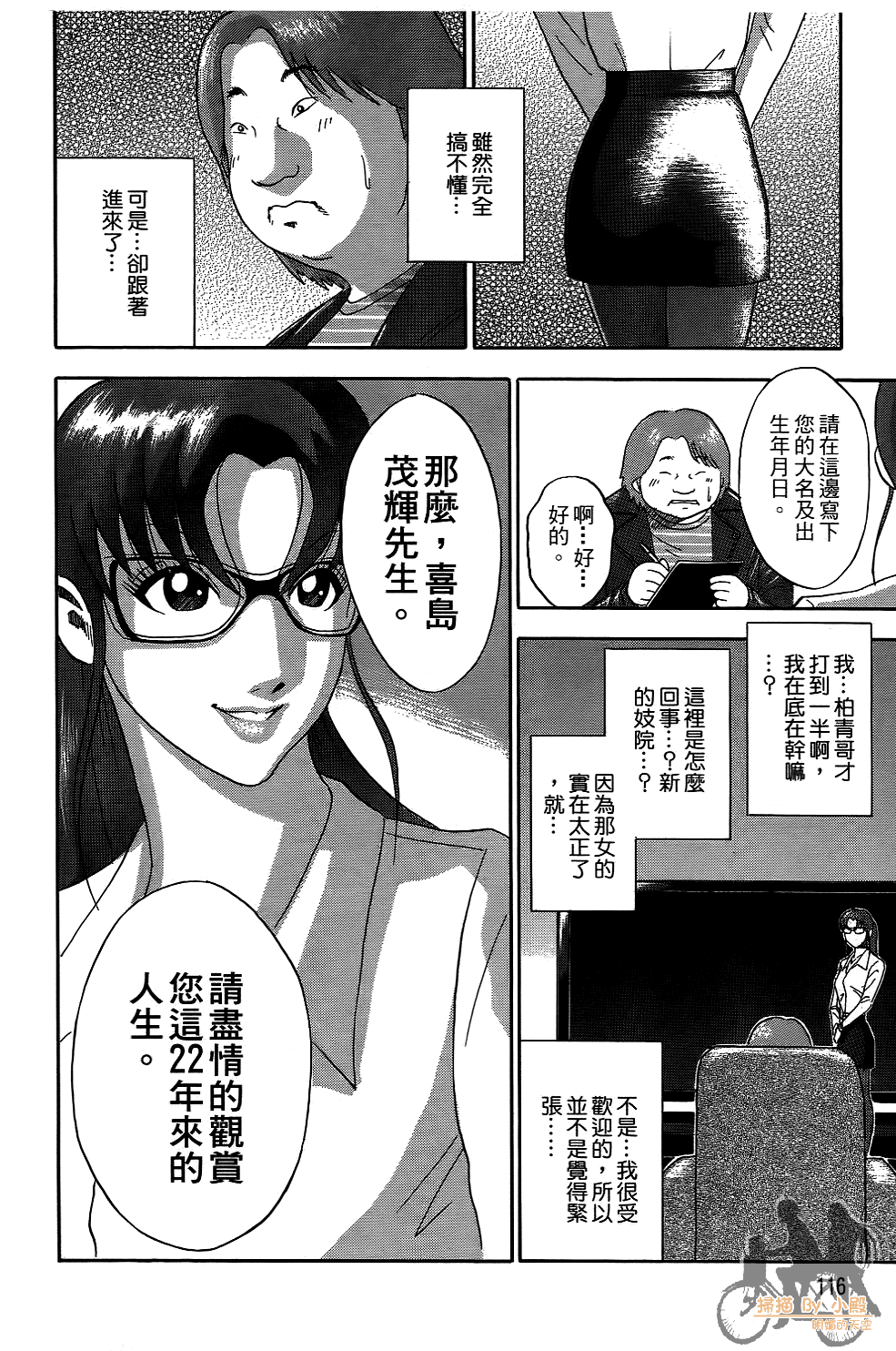 Page 115