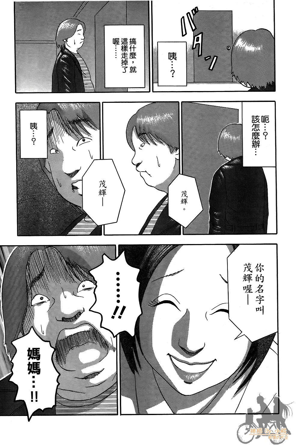 Page 116