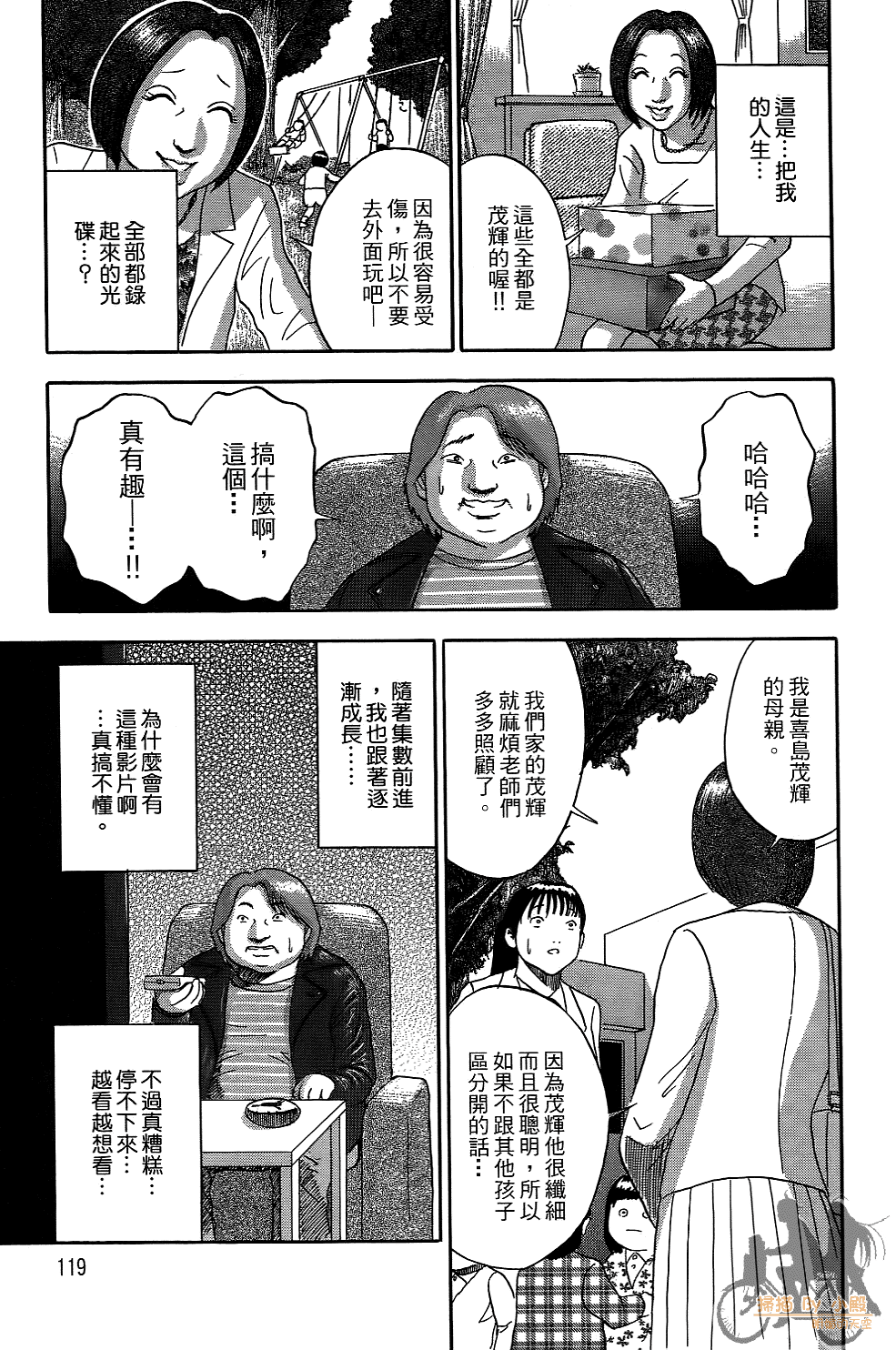 Page 118